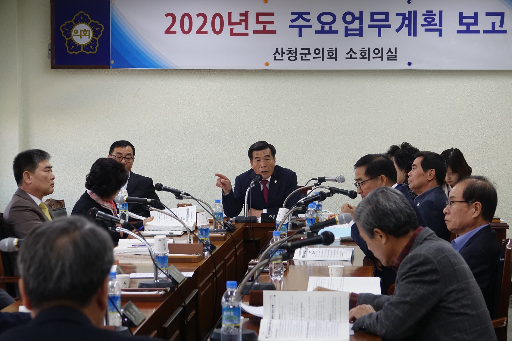 262회 산청군의회 임시회(2020년 주요업무계획 보고) 1