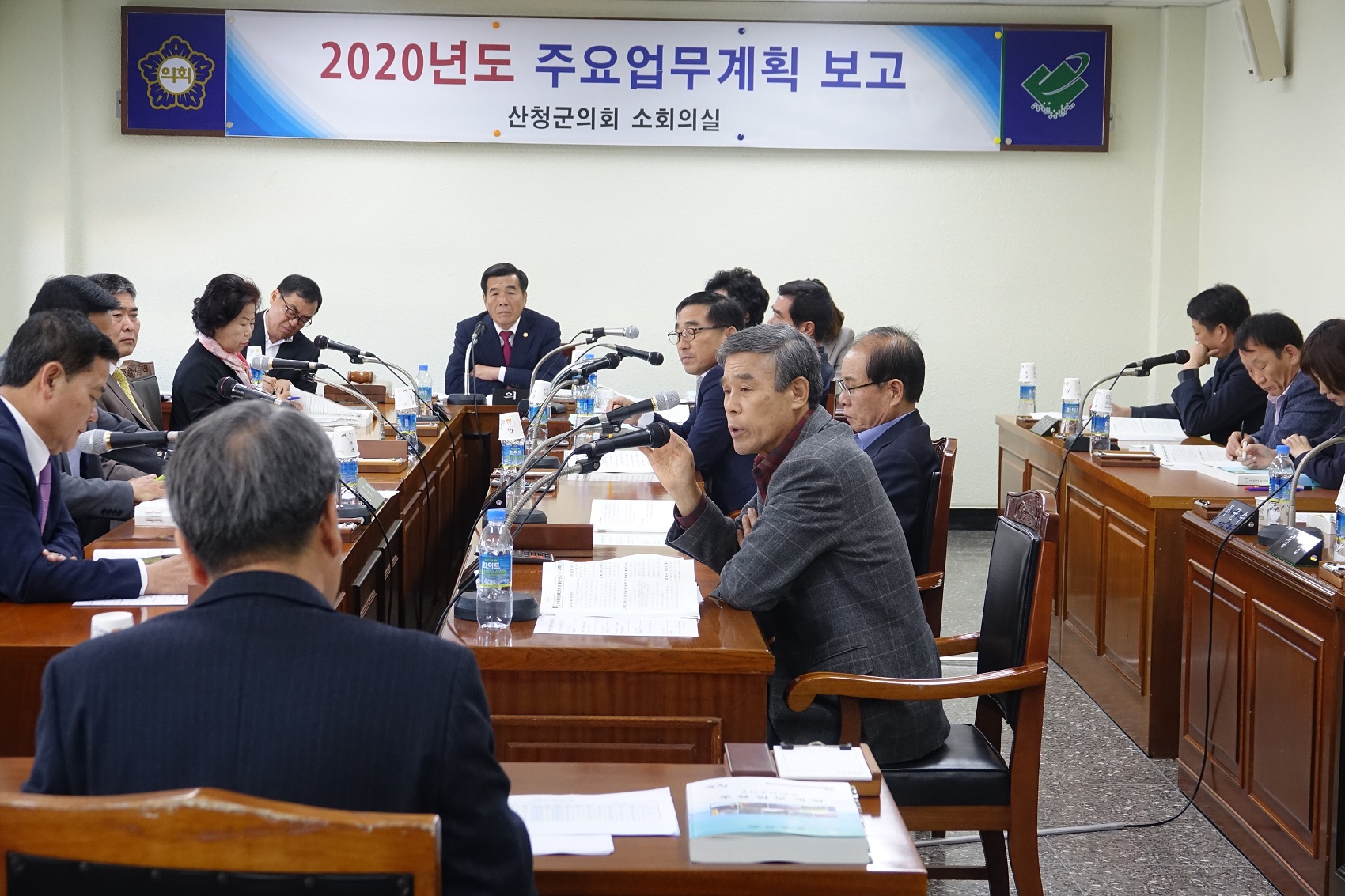 262회 산청군의회 임시회(2020년 주요업무계획 보고) 5