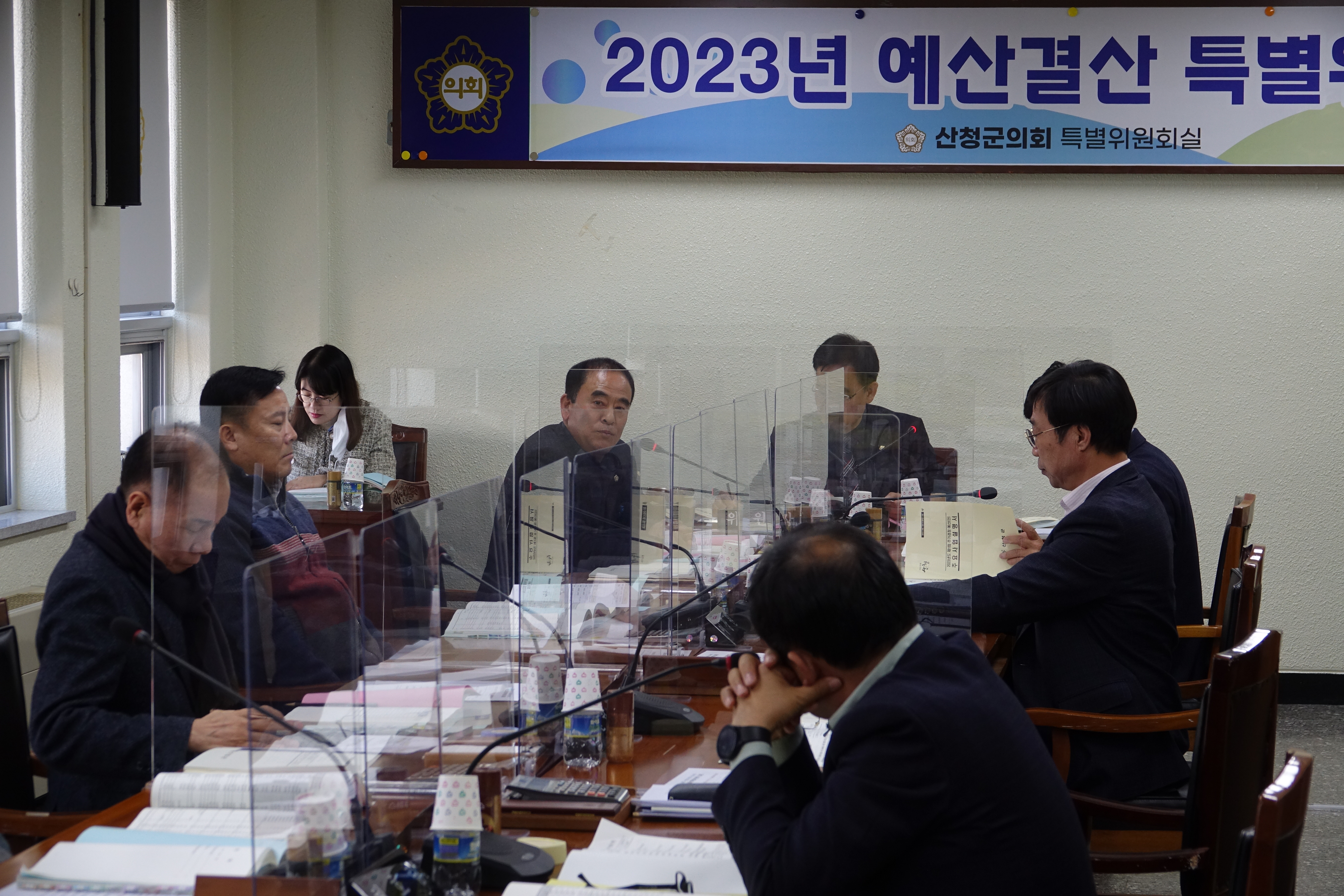 제288회 임시회 예산결산특별위원회 5