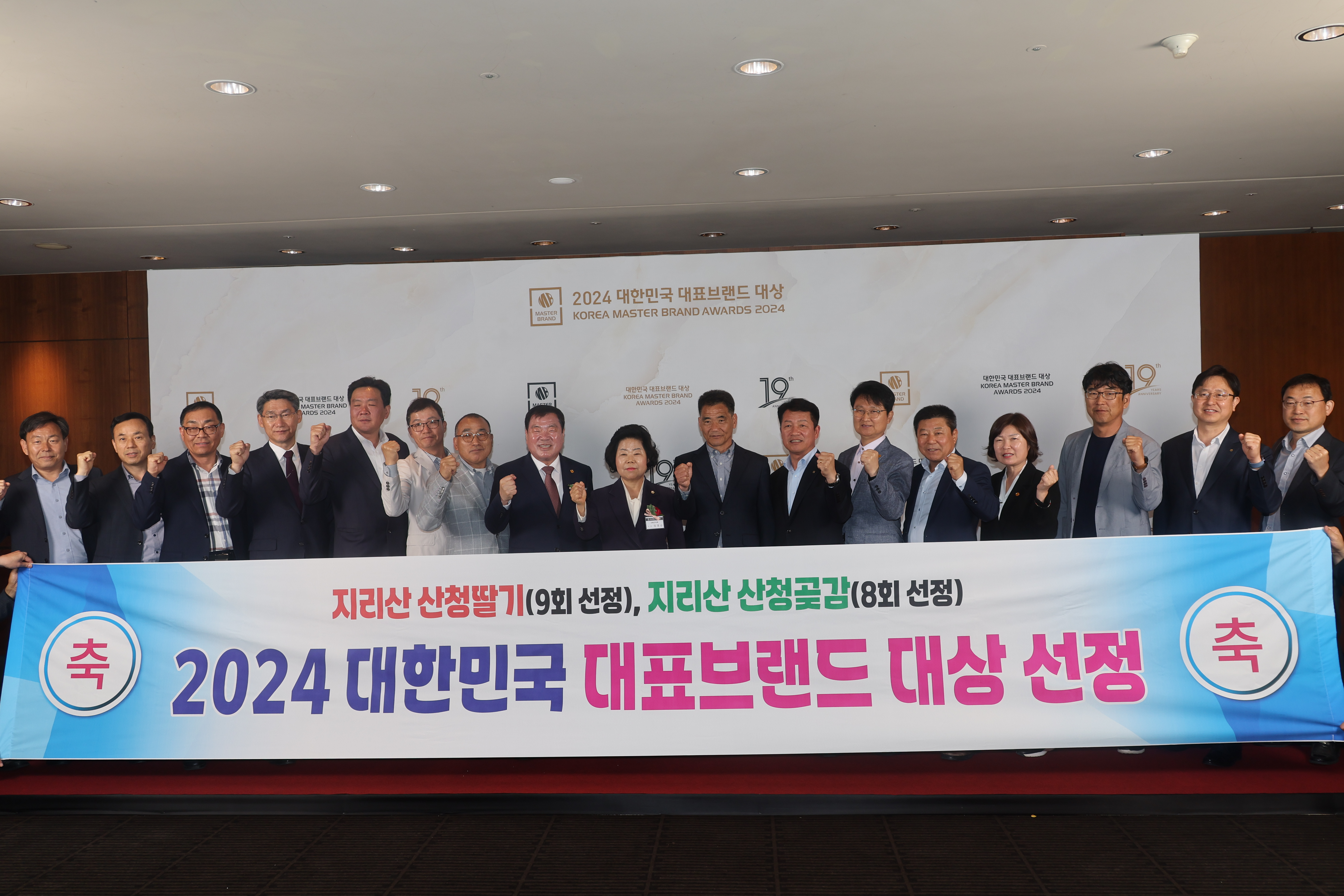 2024 대한민국 대표브랜드 대상 2