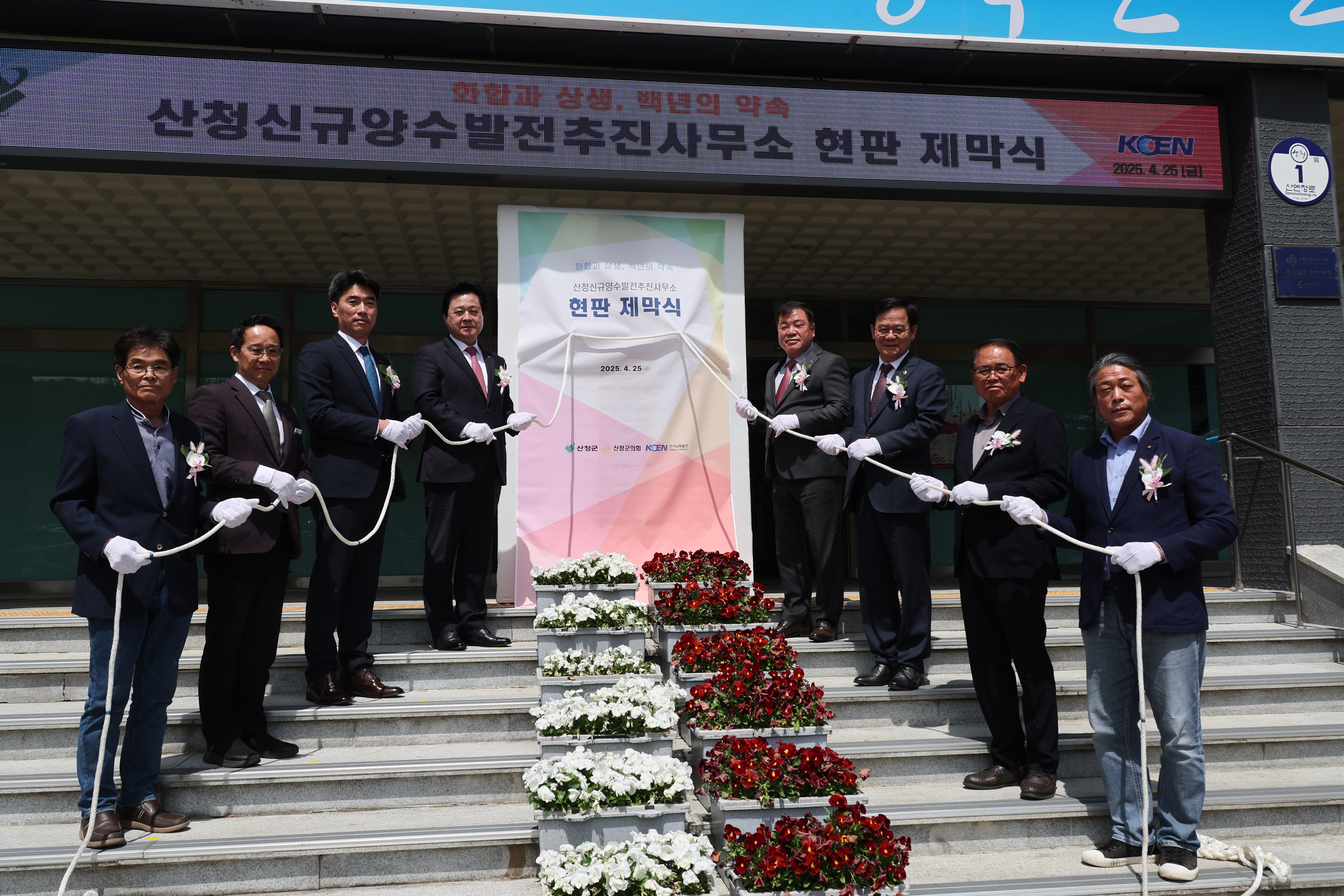 남동발전 MOU 체결 4