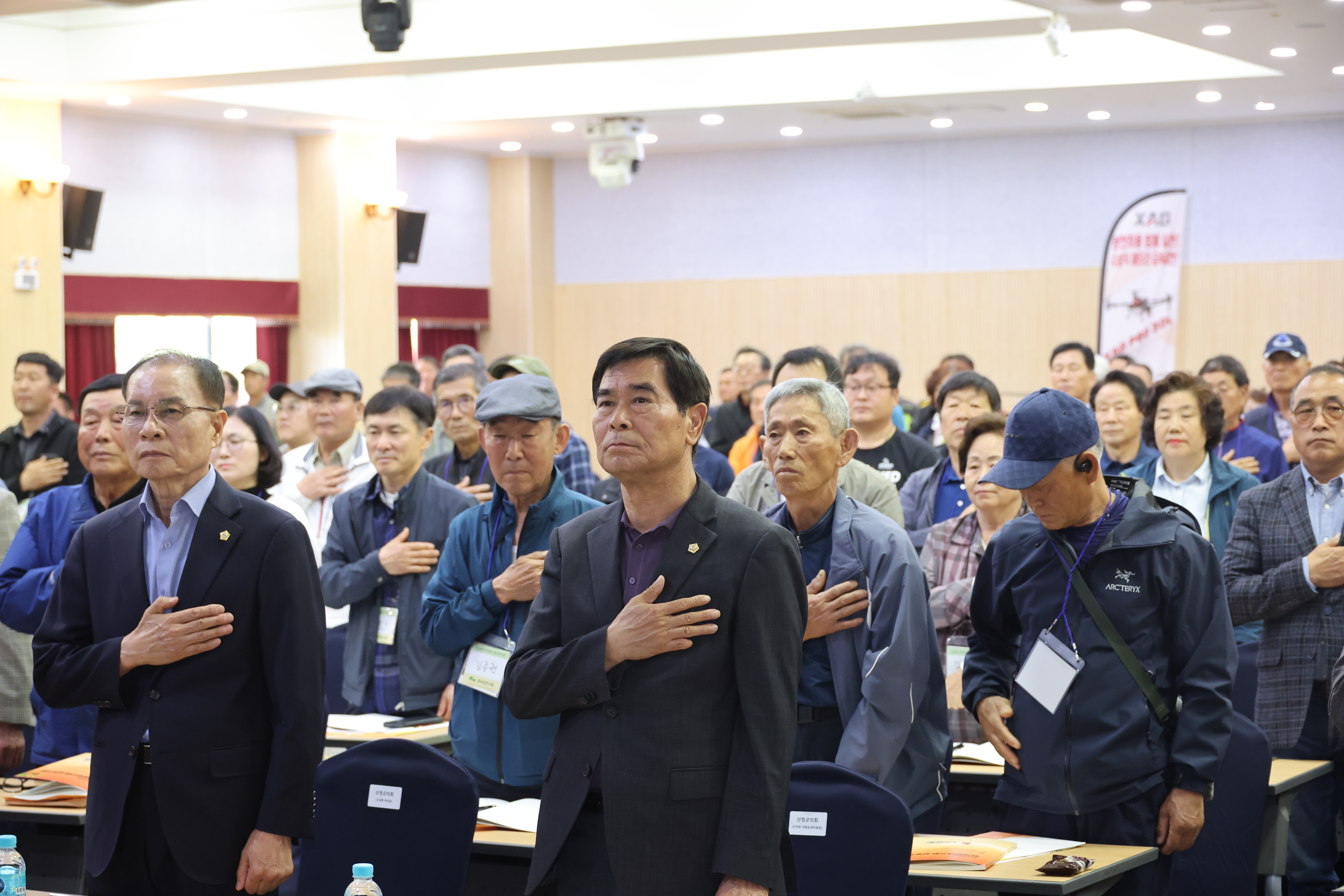 한국 감연구회 심포지엄 3