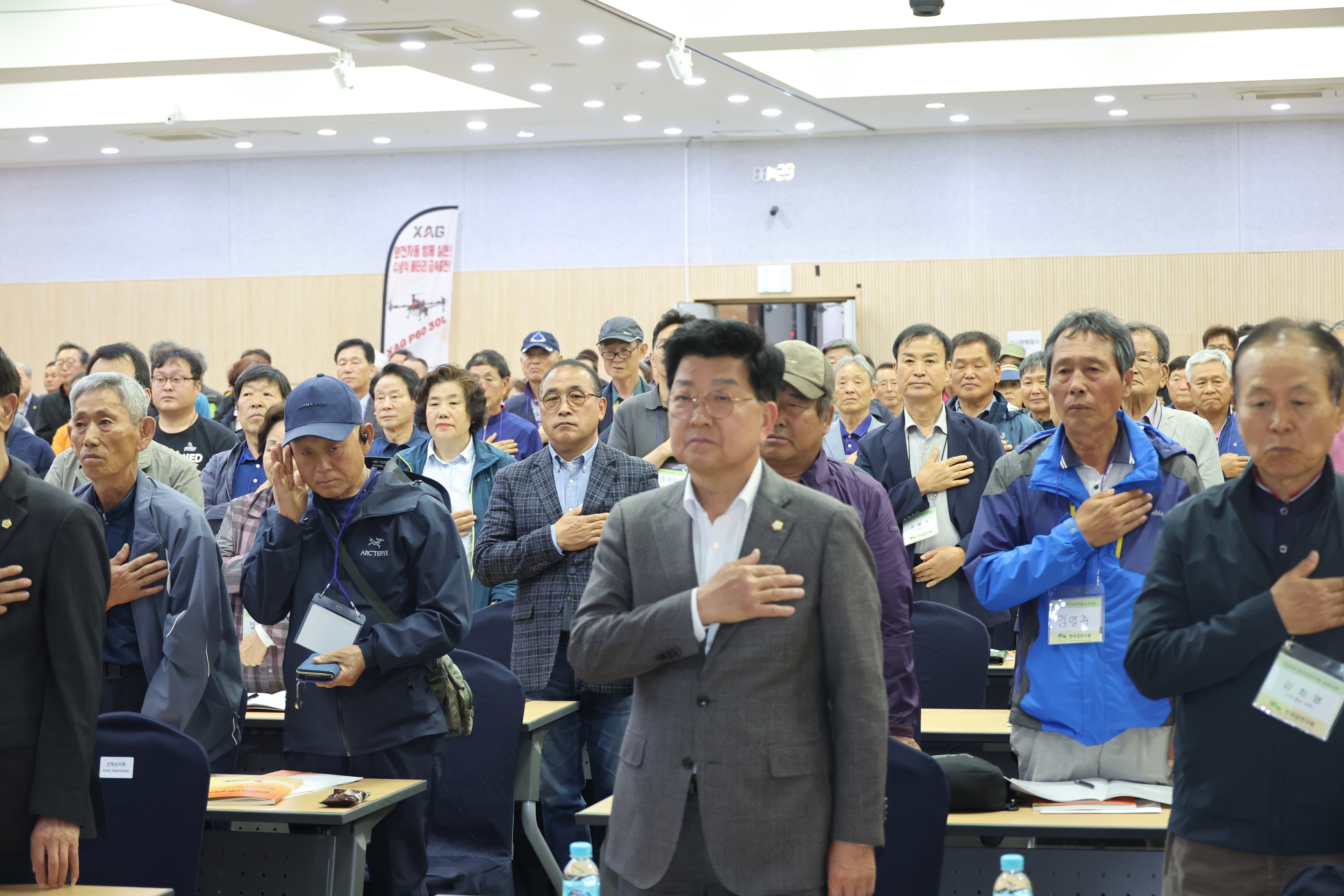 한국 감연구회 심포지엄 4