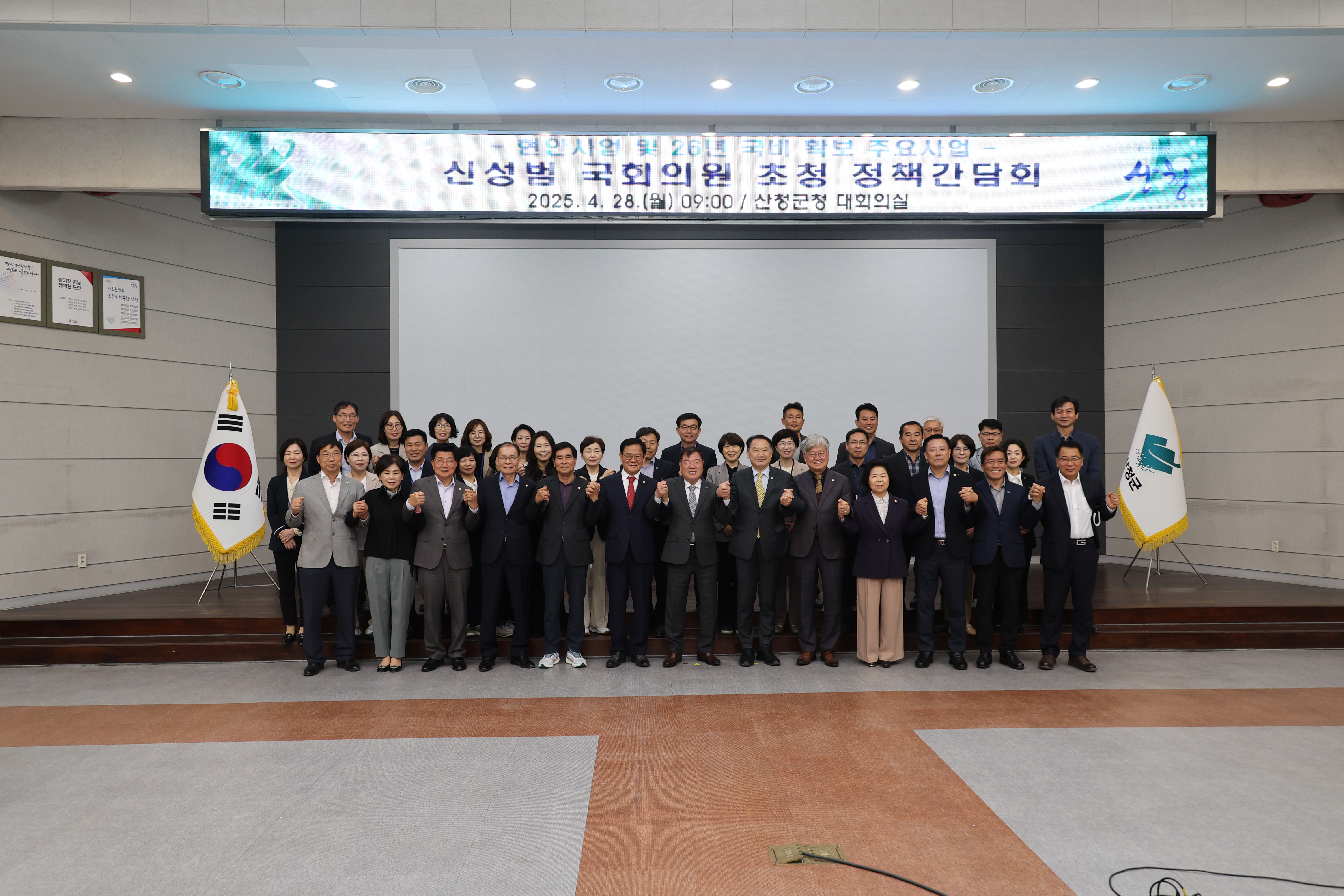 정책 간담회 5