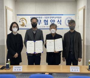 '산청 지역 역사문화 전시·교육 합심, 공립산청박물관-국립부경대박물관 ...'