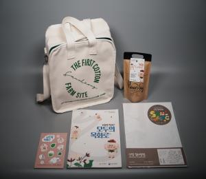 산청박물관, 교육자료 ‘모두의 목화로’ 개발 완료 이미지