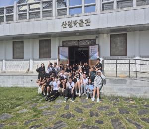 2025 중등선비향기발길따라 산청박물관 현장체험학습 (덕산중학교) 이미지