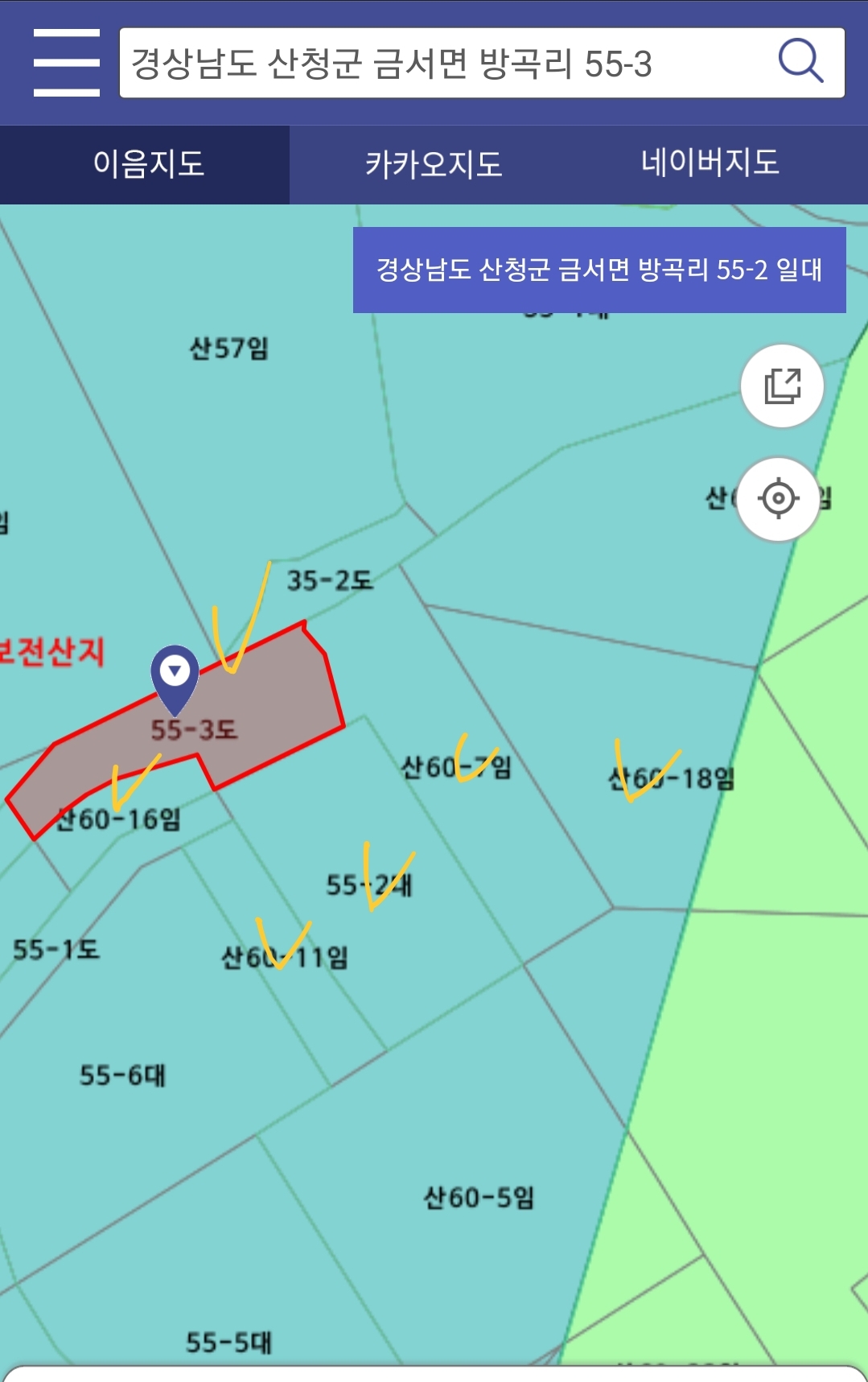금서면 오봉마을 주택지 내놓습니다 1