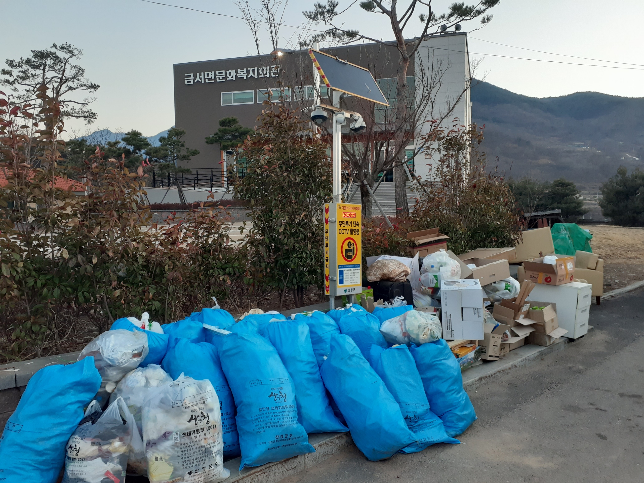 금서면 매촌회관 앞 쓰레기 배출장의 건 1