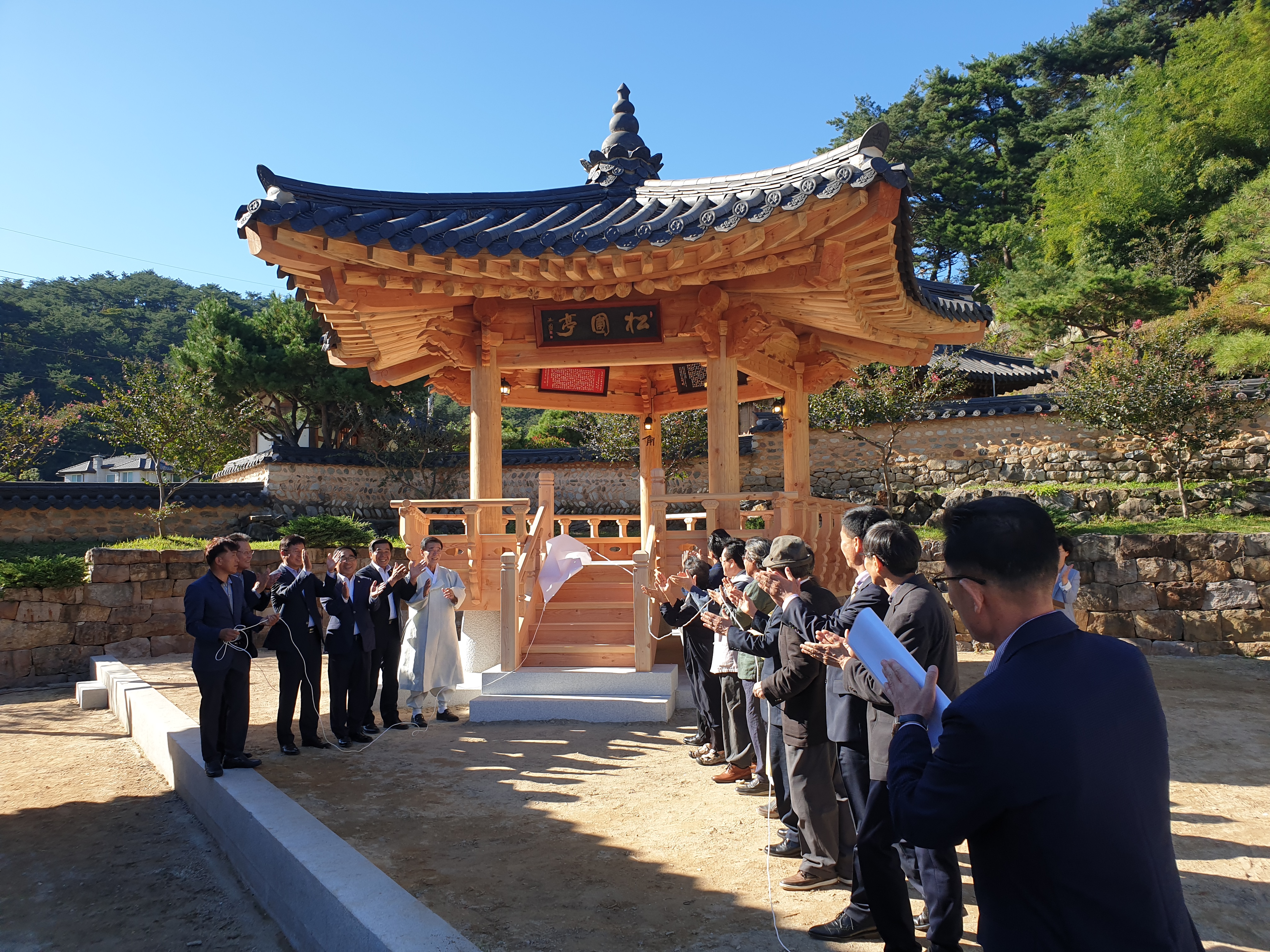 단성면 남사예담촌 기산국악당 오각정자 송포정 제막식 1