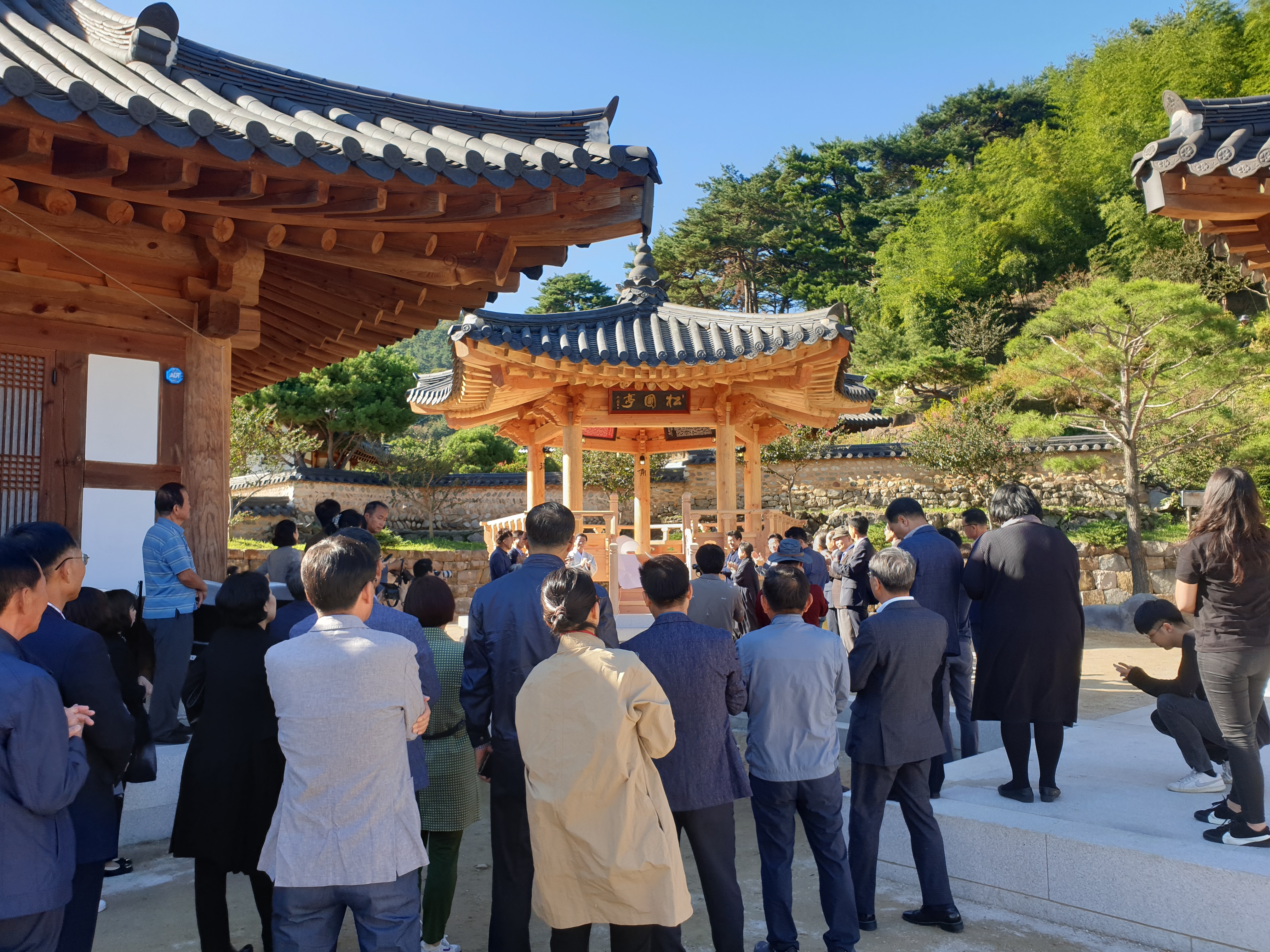 단성면 남사예담촌 기산국악당 오각정자 송포정 제막식 2