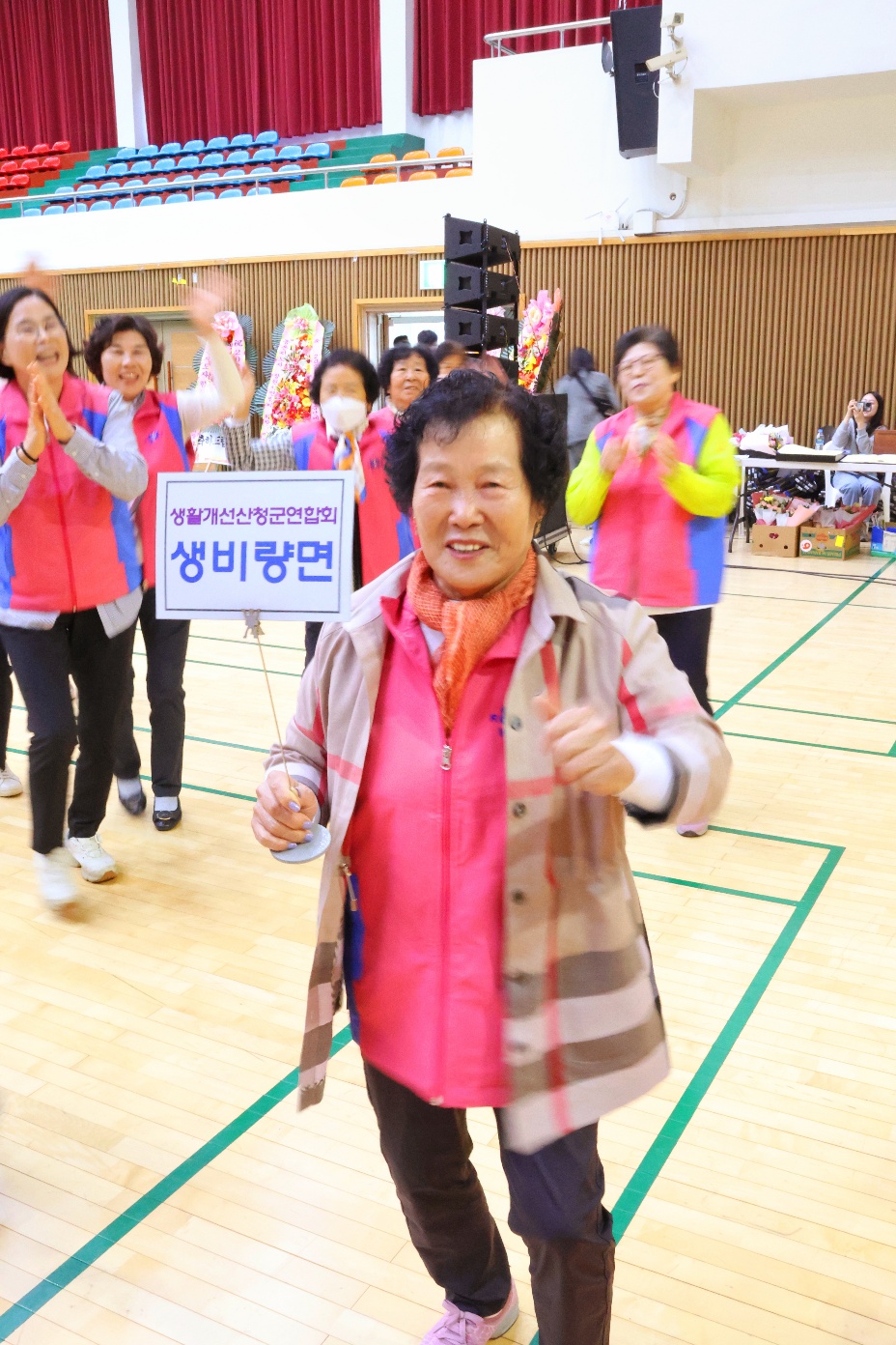 산청군 새마을지도자 한마음체육대회 개최 2