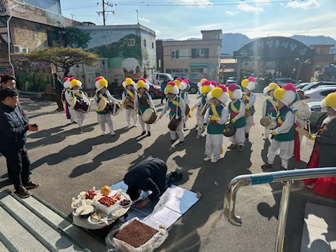 2024년 갑진년 지신밟기 행사 개최 2