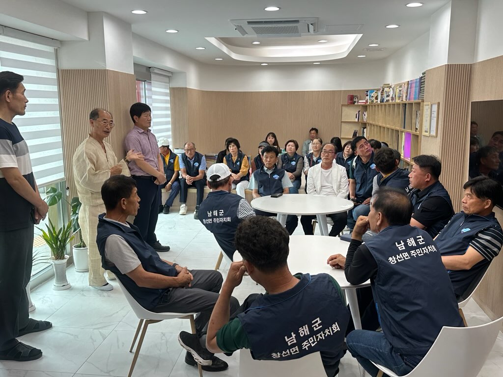 남해군 창선면 주민자치회 목화주민자치북카페 방문 견학 2