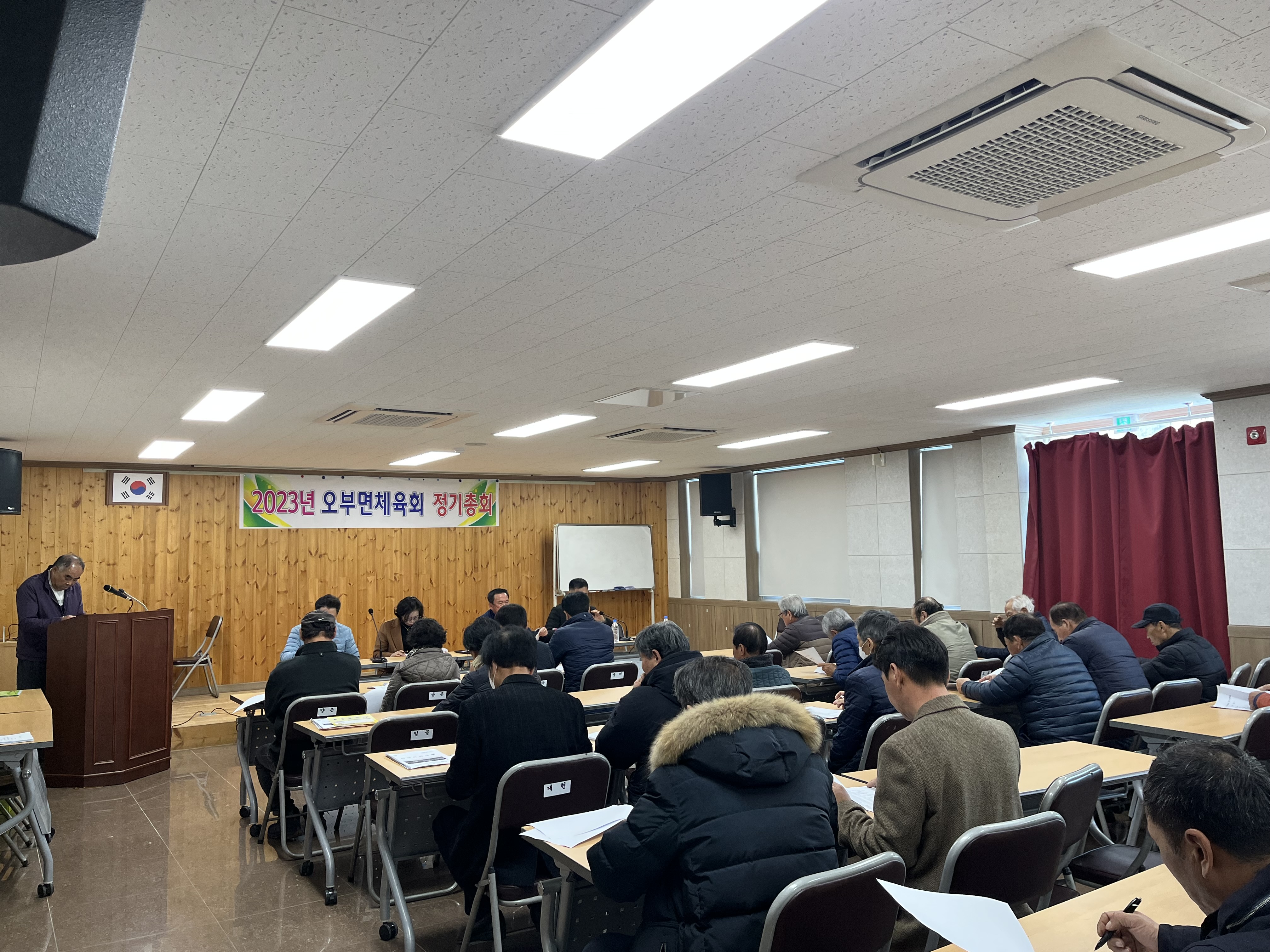 [2023.02.10.] 2023년 오부면체육회 정기총회 1