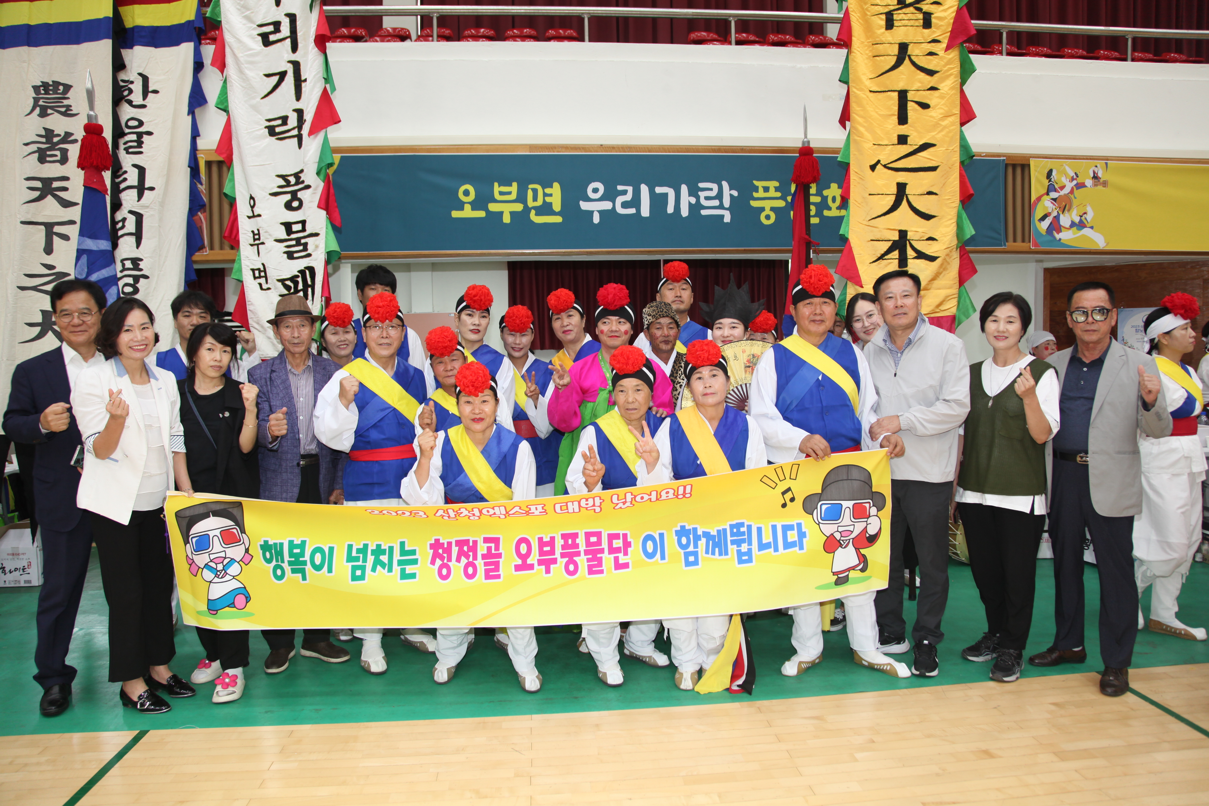 [2023.09.22.] 제15회 산청군 농악 경연대회 1