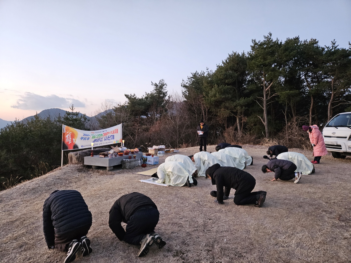 2024 금서면 새해 해맞이 행사 1