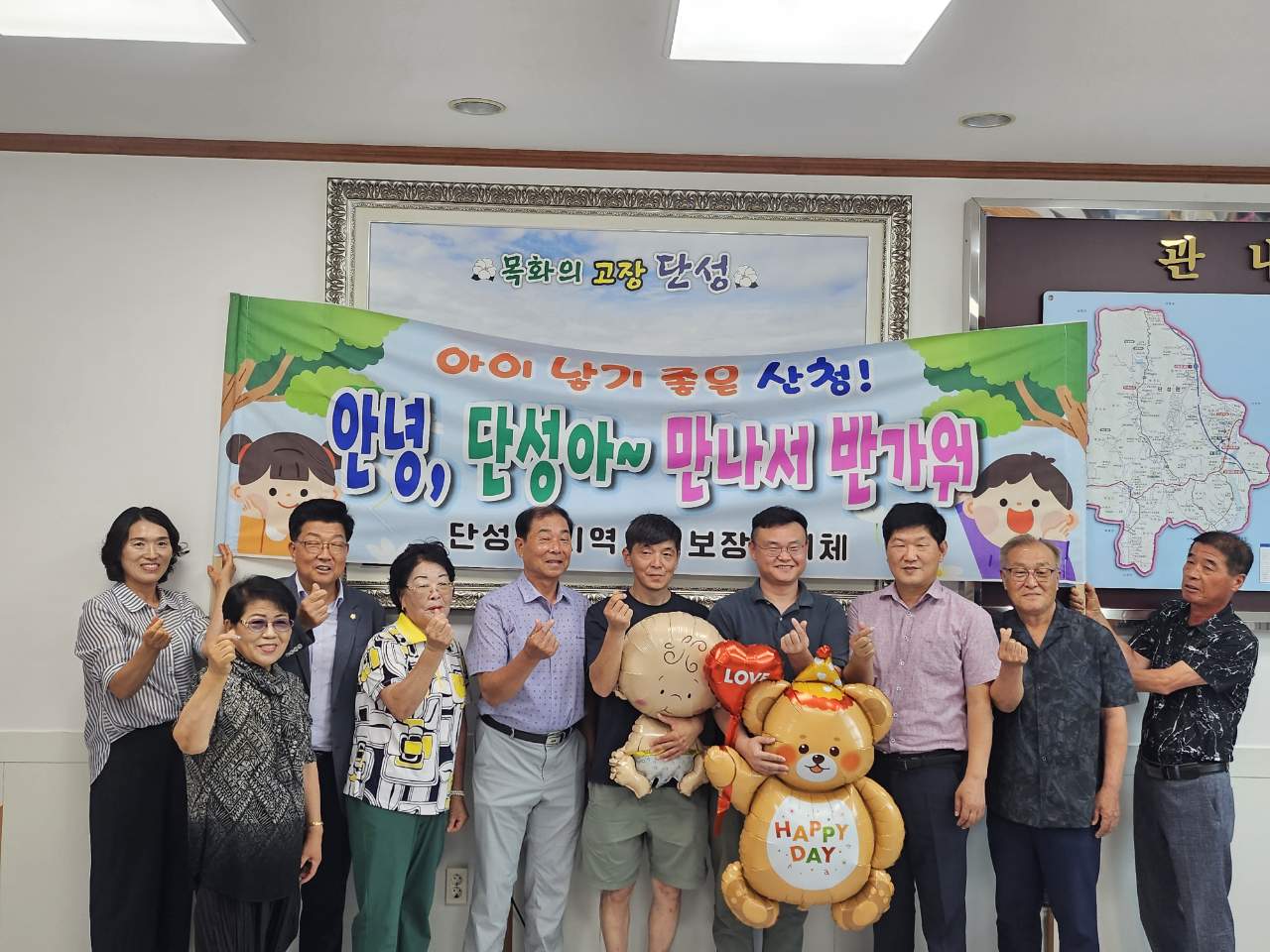 단성면 지역사회보장협의체, 출생 축하품 전달 사업 추진 1