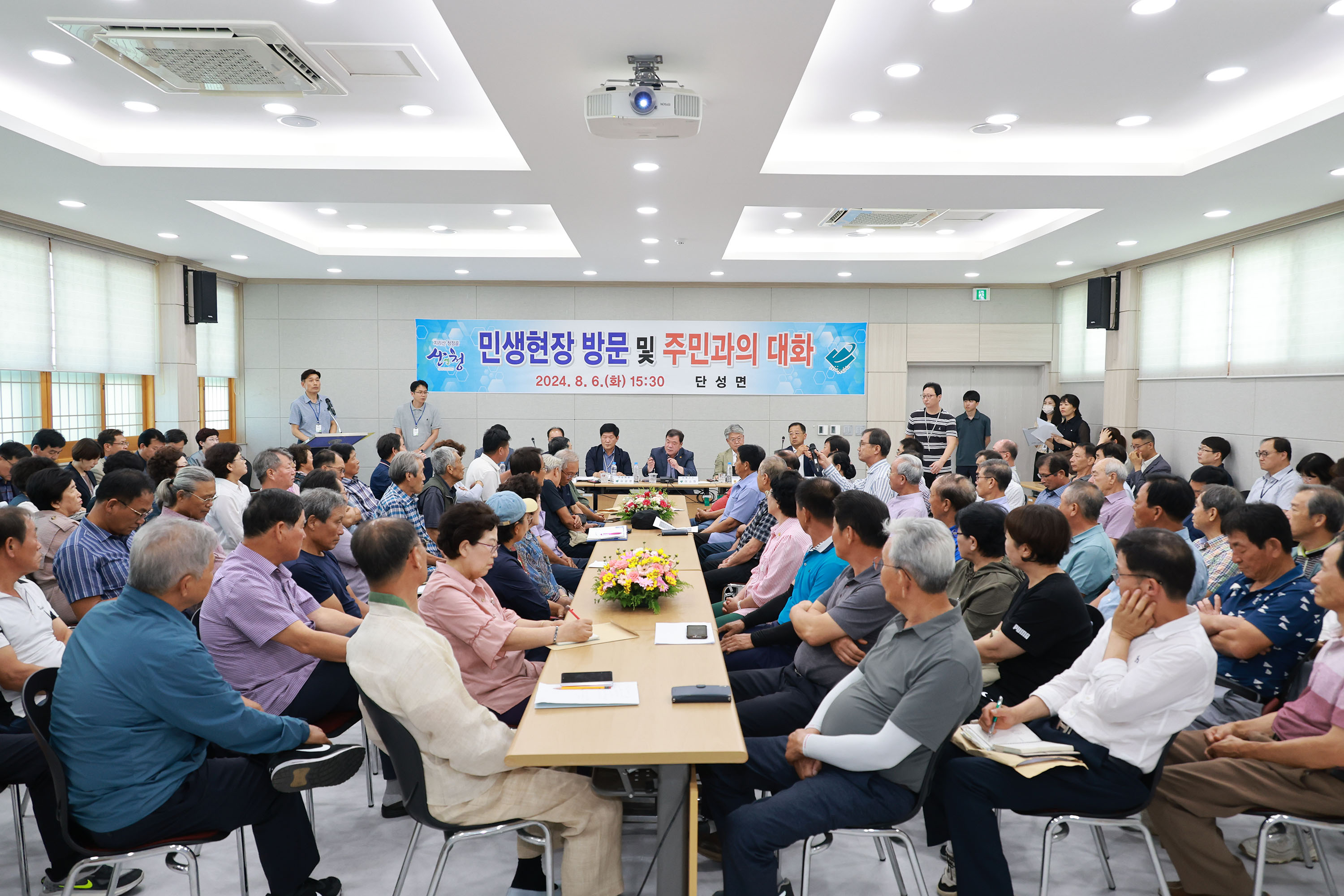 단성면 읍면순방 실시 2