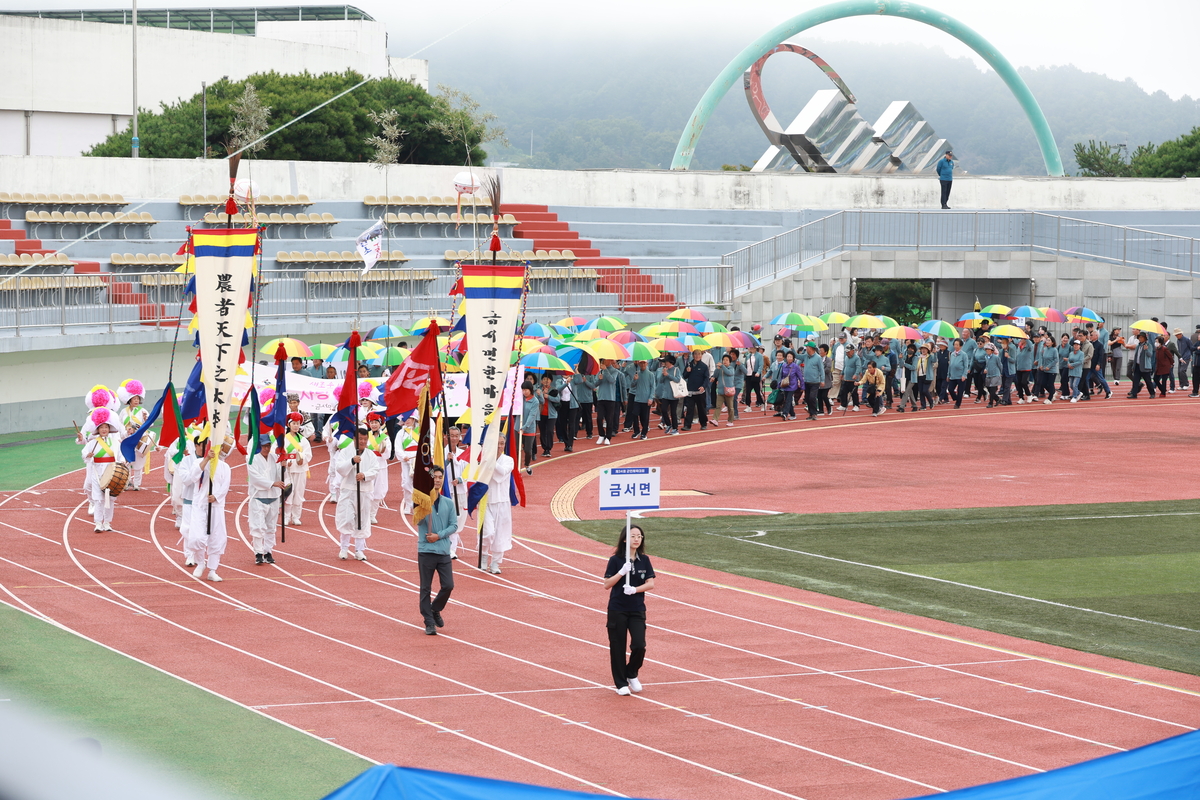제34회 군민체육대회 개최 1