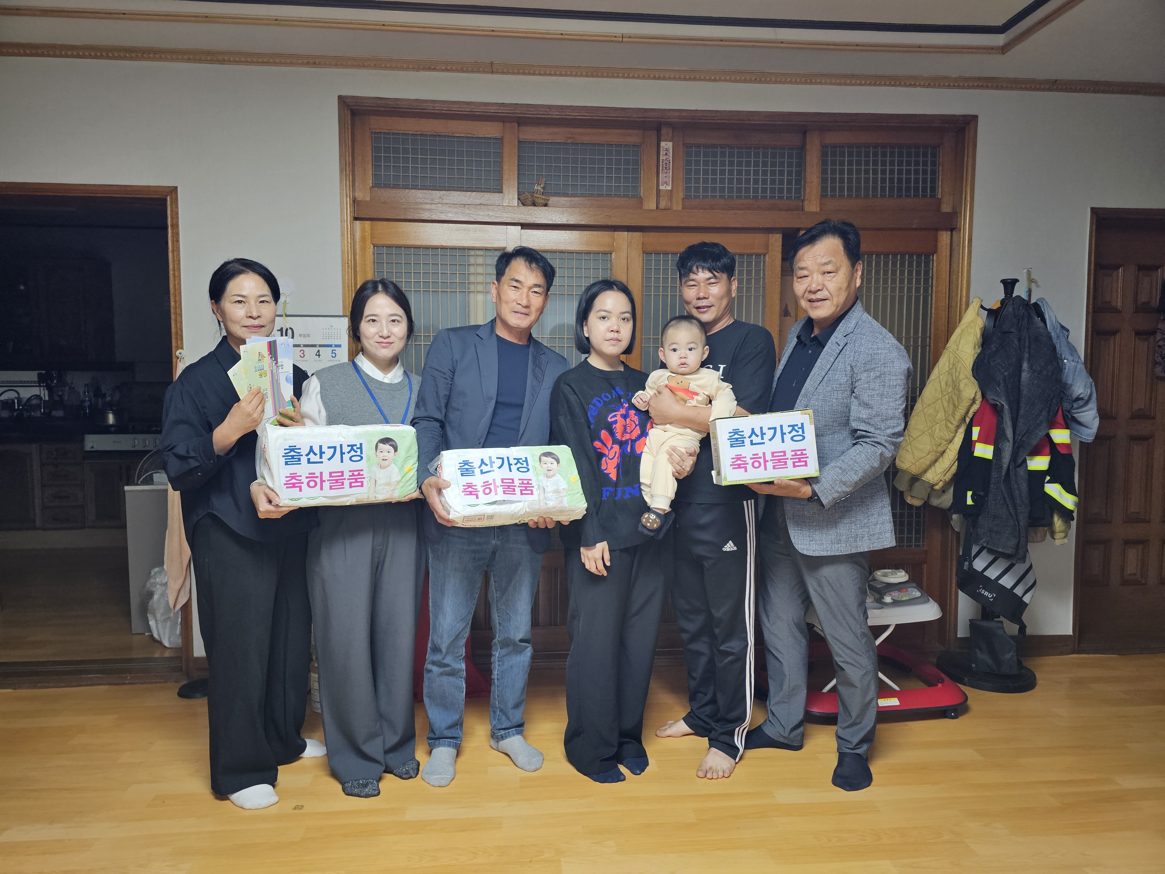 출산가정 축하 선물 전달 1