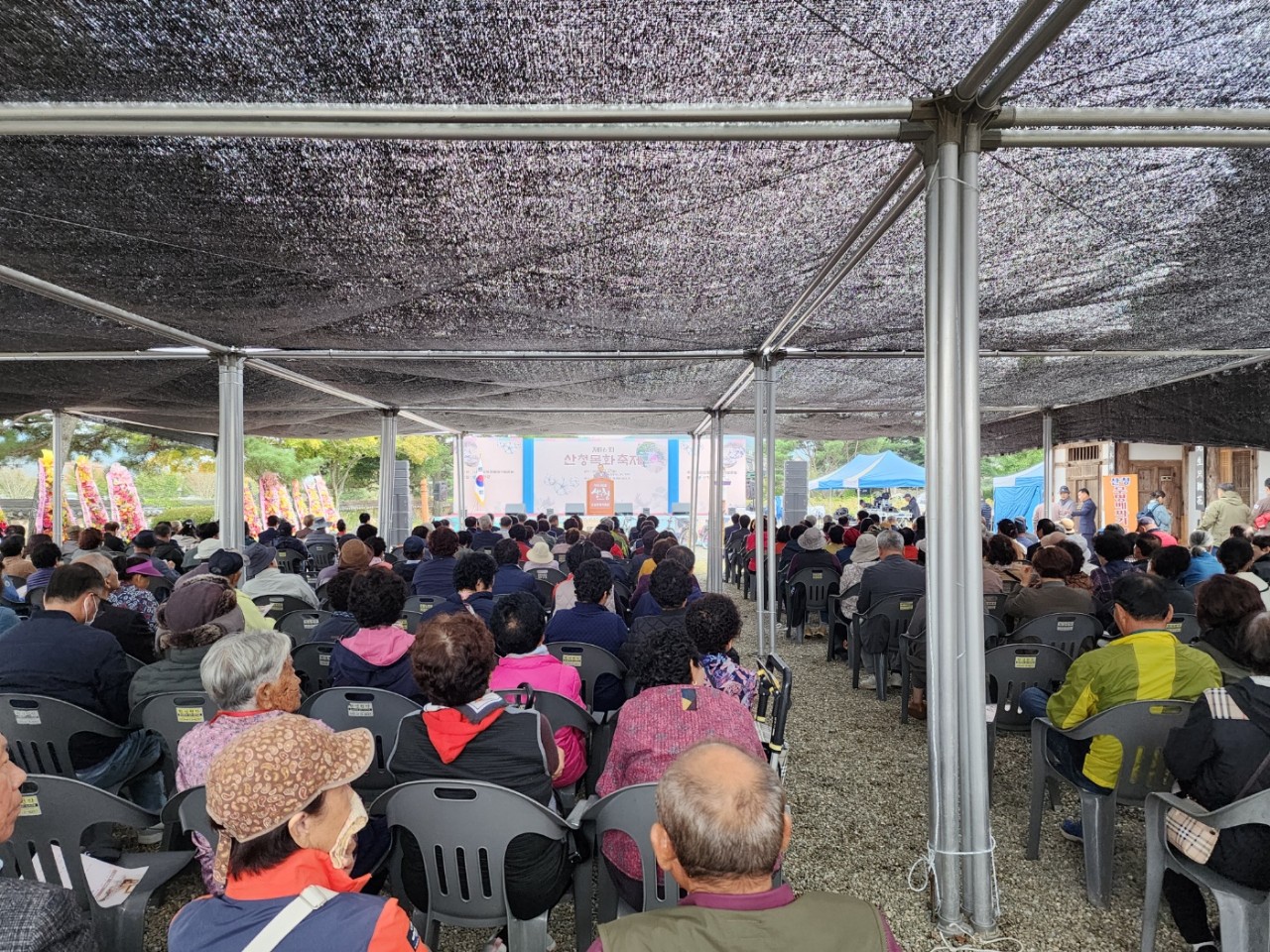 제16회 산청목화축제 개최 2