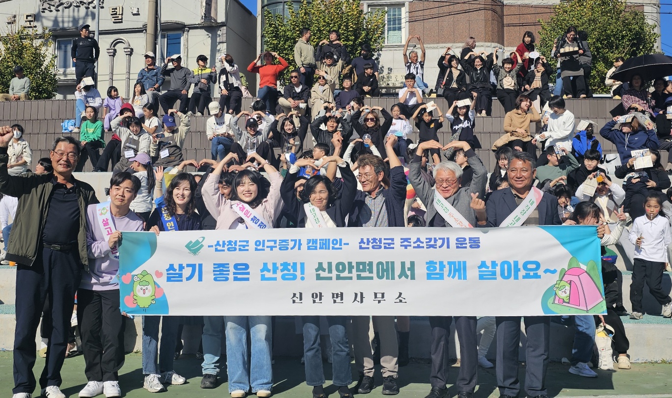 2024년 신안초 솔빛축제 행사 인구정책 캠페인 실시 1