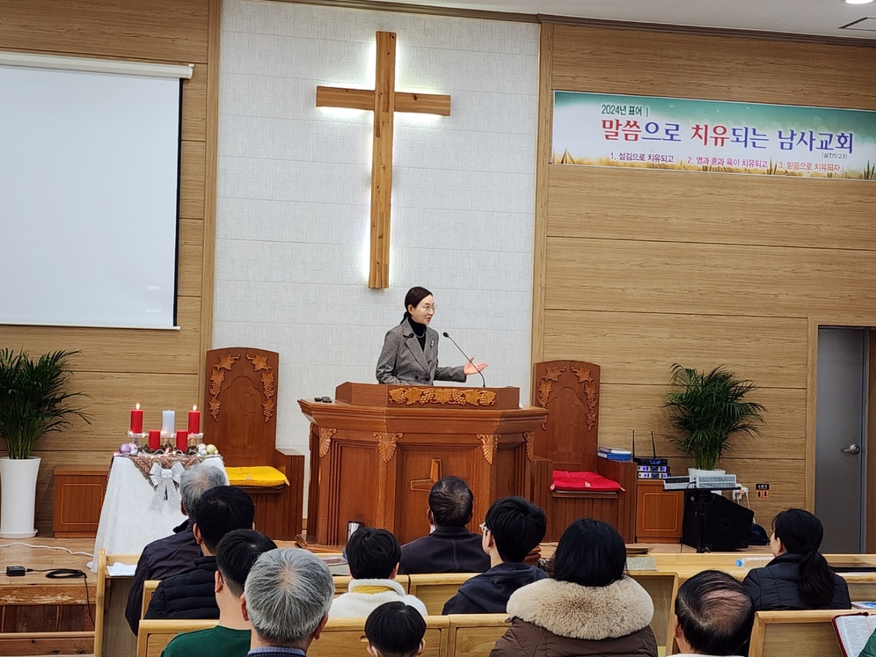 단성면 남사교회 탤런트 정애리 초청 강연 개최 2