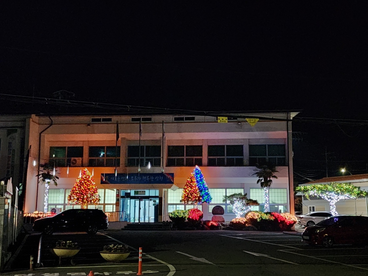 단성면 소재지권 야간경관 조명 설치 1