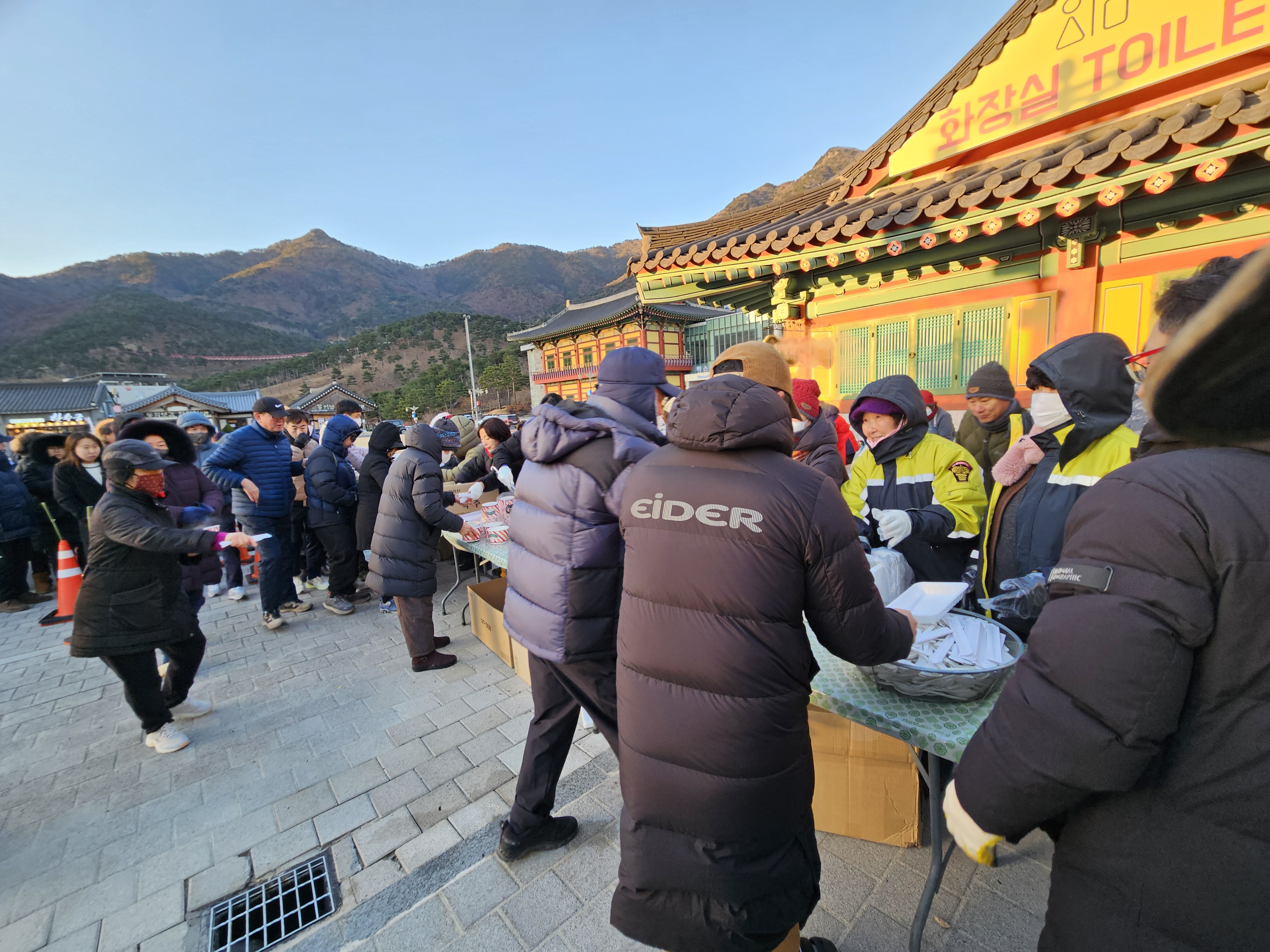 2025년 산청방문의 해 성공기원 해맞이 행사 1
