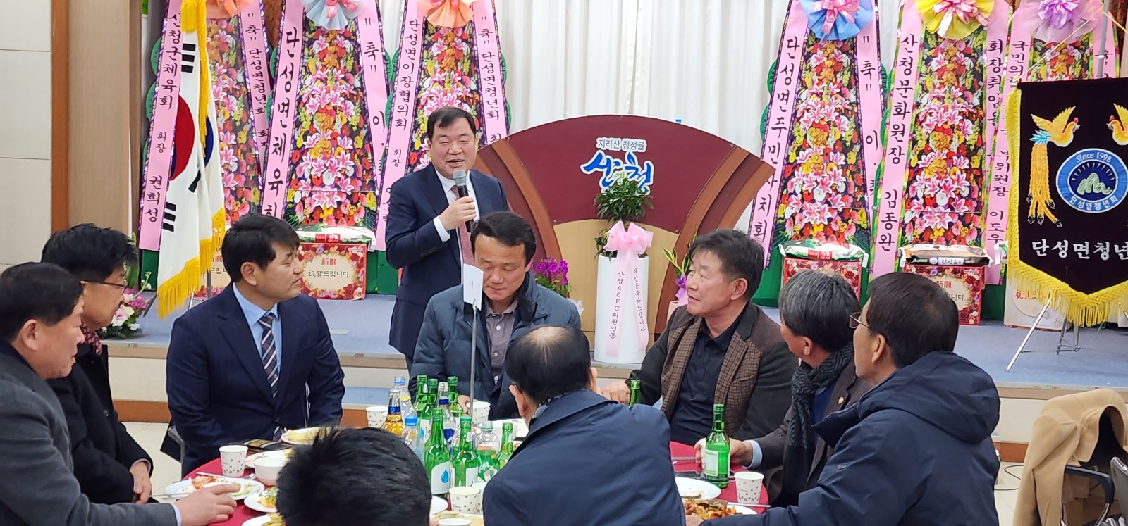 단성면 청년회 회장 이취임식 2