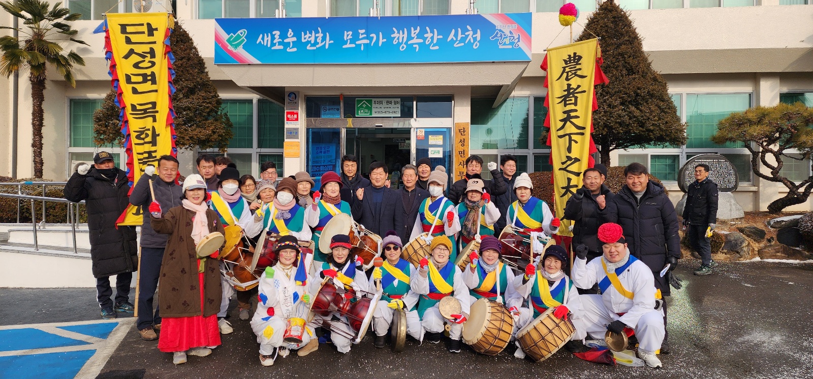 2025년도 전통민속행사(지신밟기) 개최 1