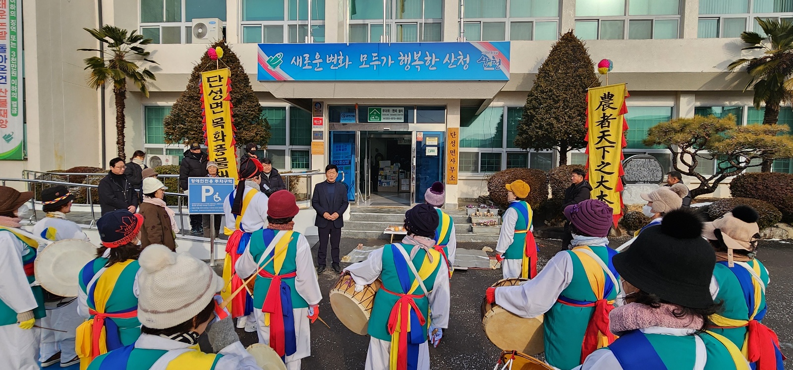2025년도 전통민속행사(지신밟기) 개최 2