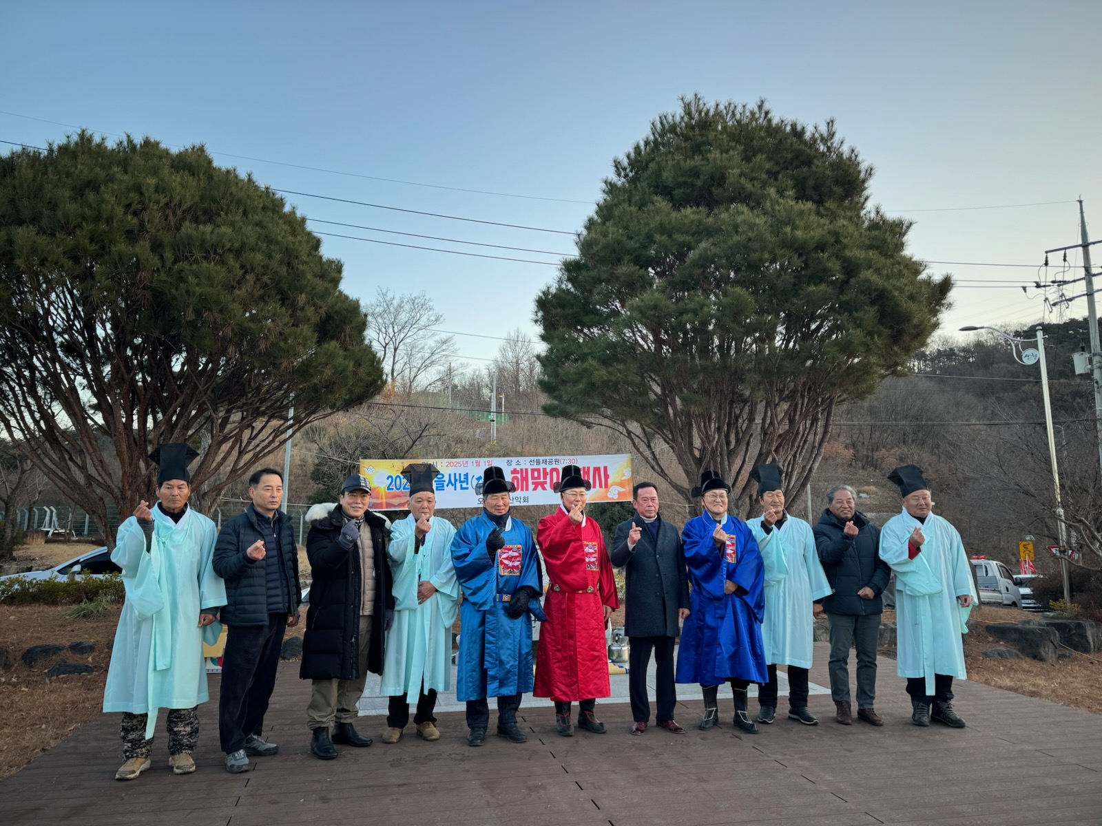 [2025.1.1.] 2025년 을사년 오부면 해맞이 행사 1