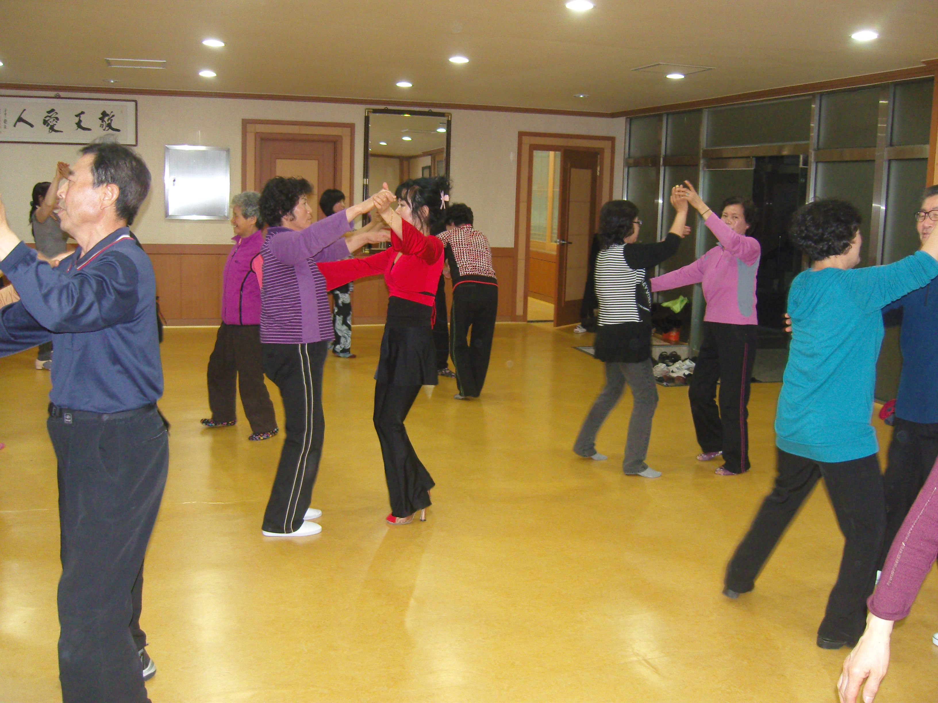 댄스 스포츠 강좌 1