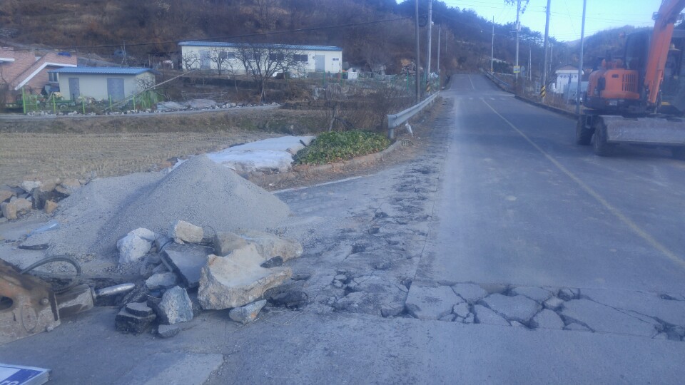 창안교입구공사 차량피해 신고 1