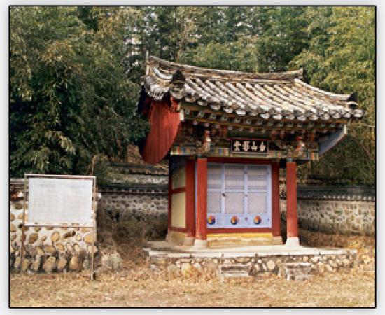 산청 이택당 물산영당(山淸 麗澤堂 勿山影 ) 이미지