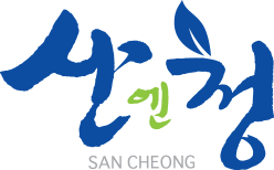 산엔청 SAN CHEONG