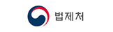 법제처