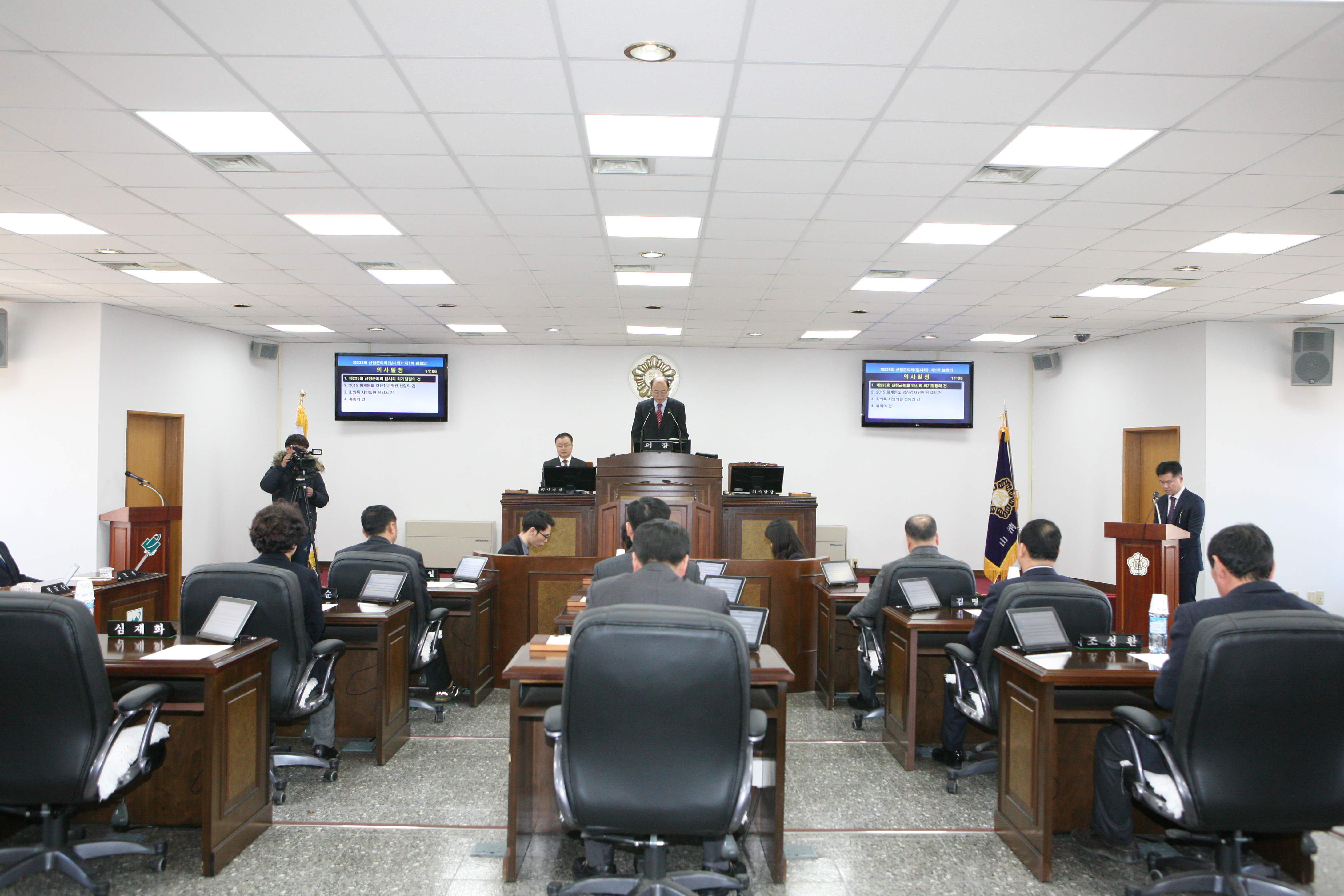 제235회 임시회