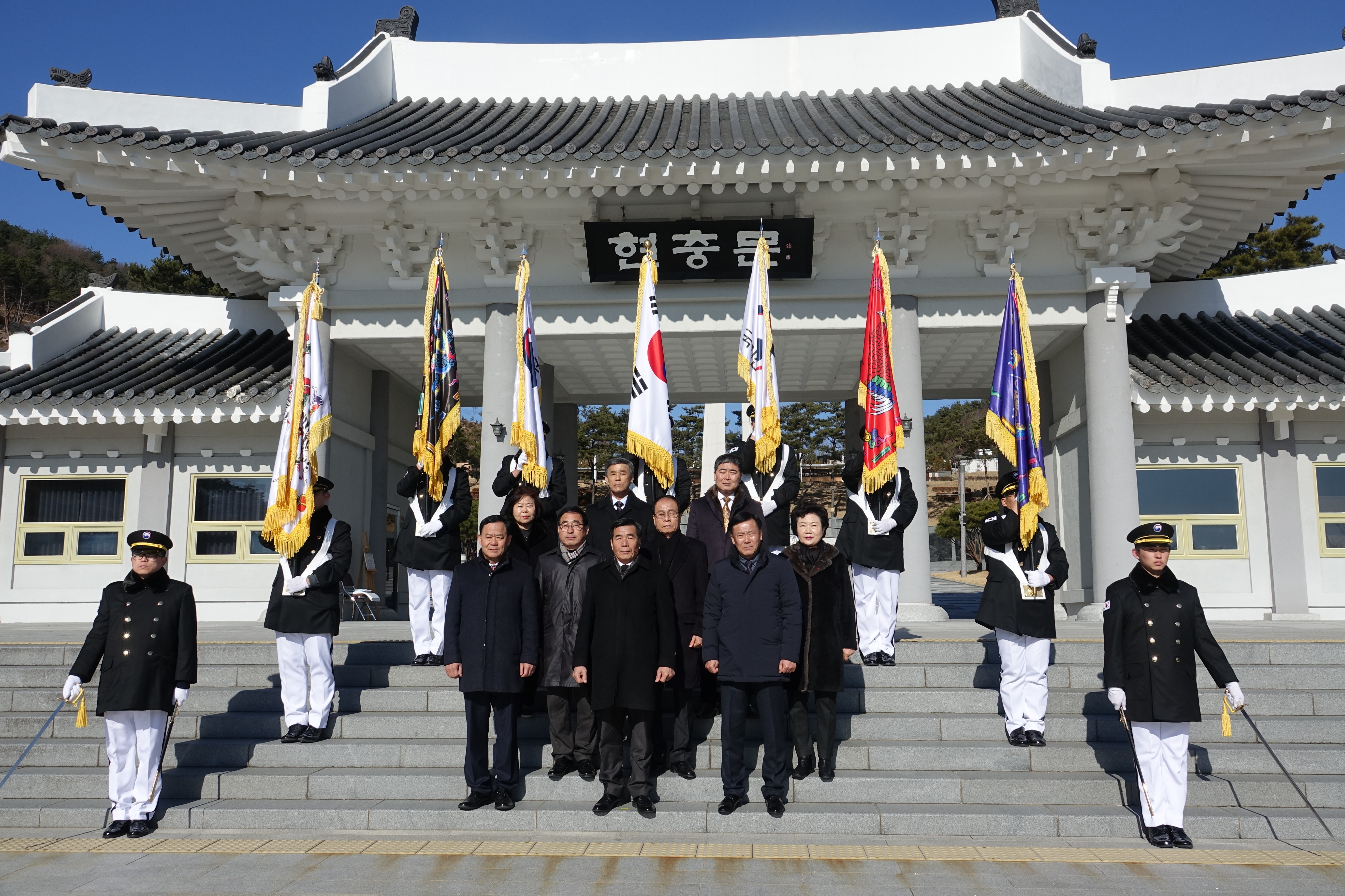 국립 산청 호국원 참배