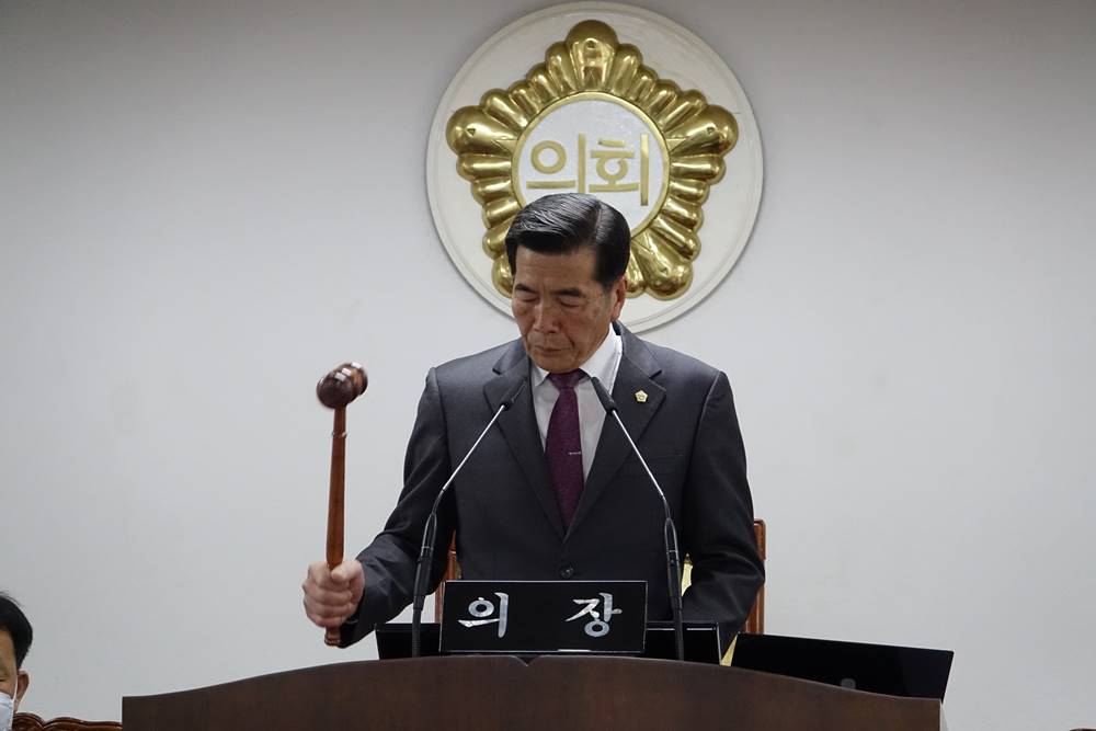 제265회 임시회