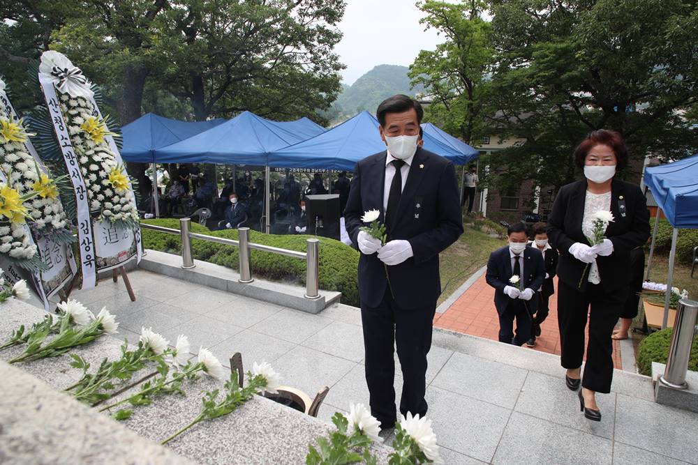 현충일 추념식