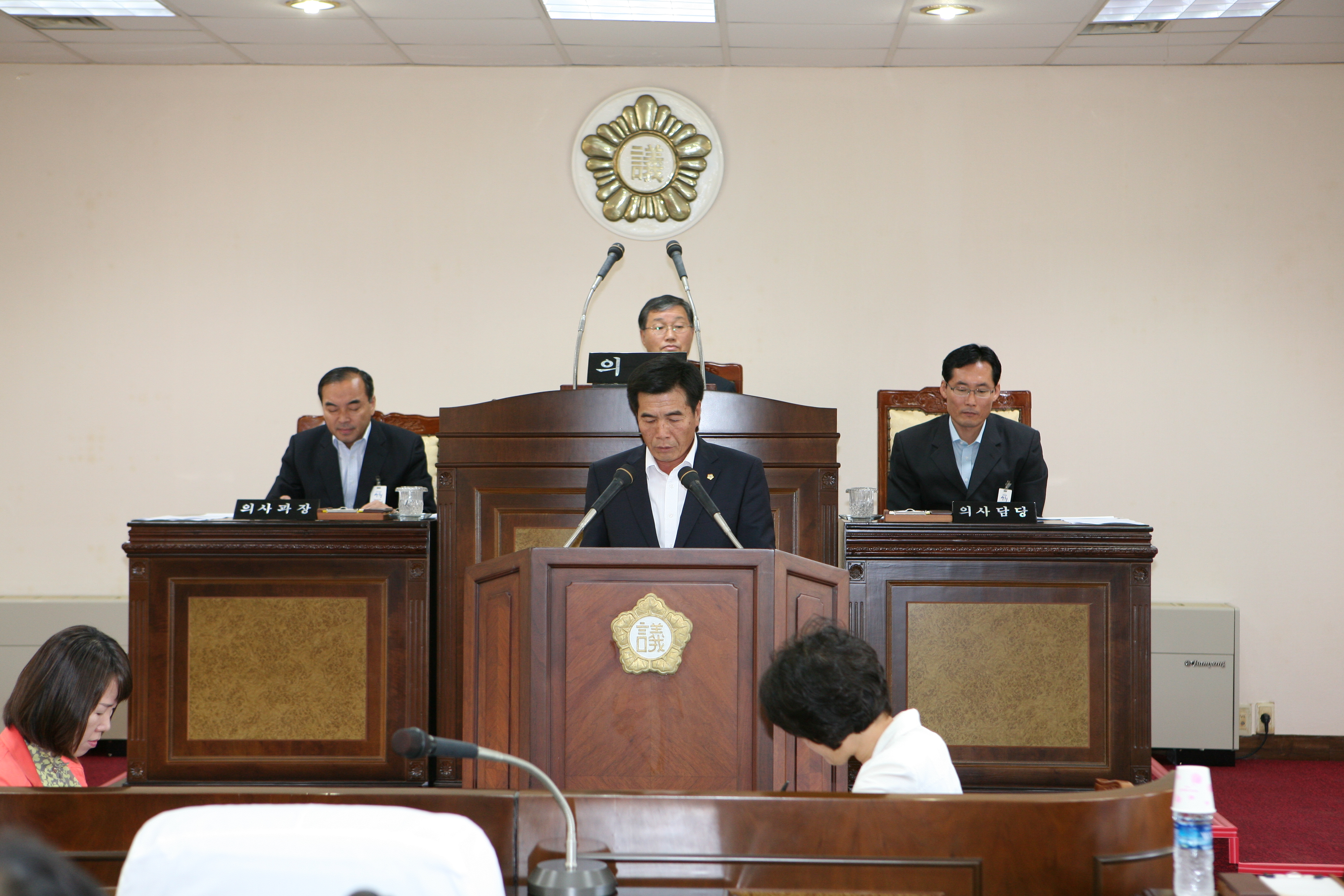 5분 자유발언