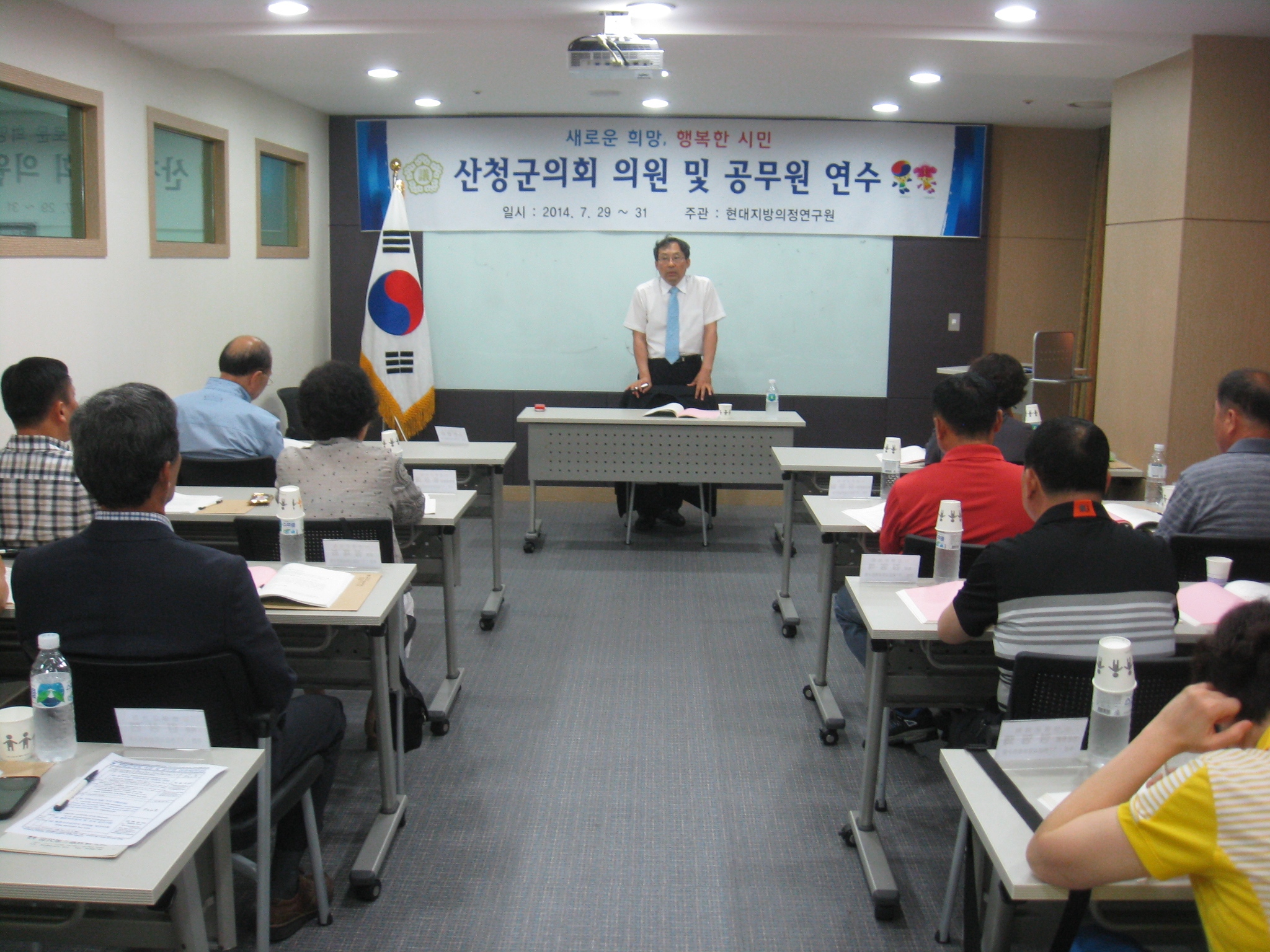 국내연수