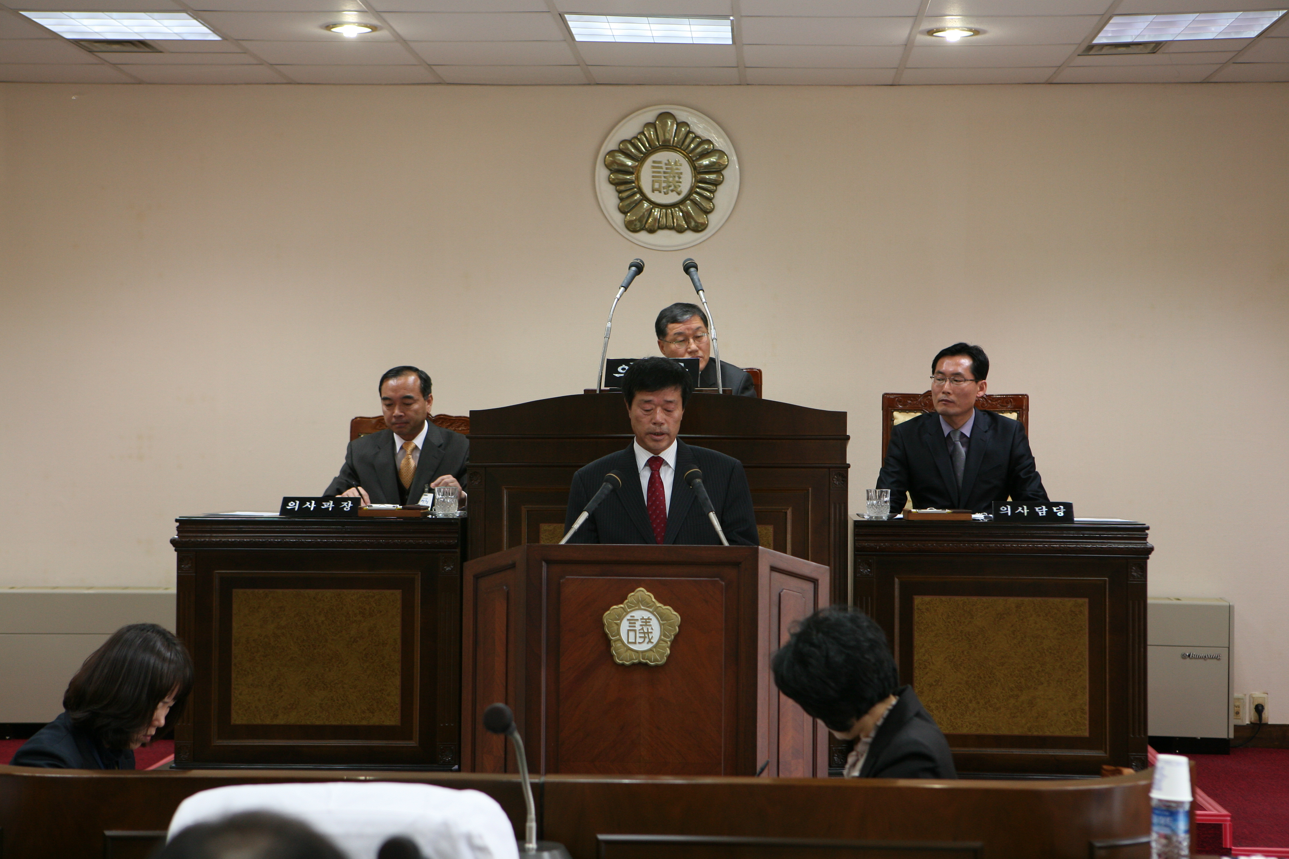 5분 자유발언