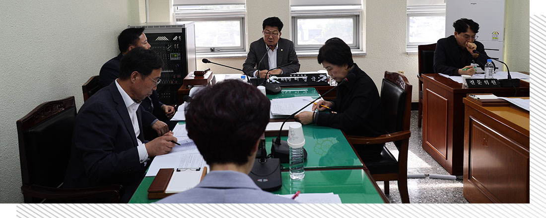 경상남도 산청군의회 총무위원회