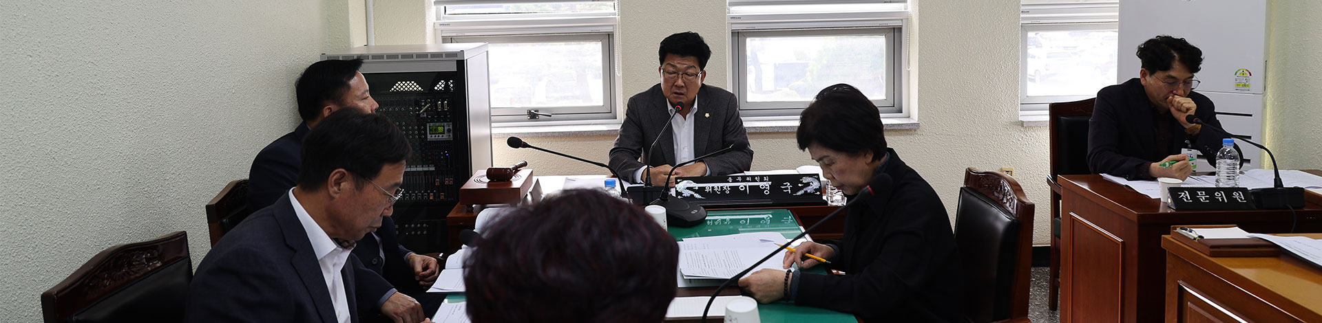 경상남도 산청군의회 총무위원회 사진