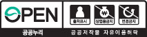 공공누리 공공저작물 자유이용허락 3유형 출처표시,변경금지