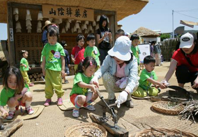 山清韓方薬草祭り